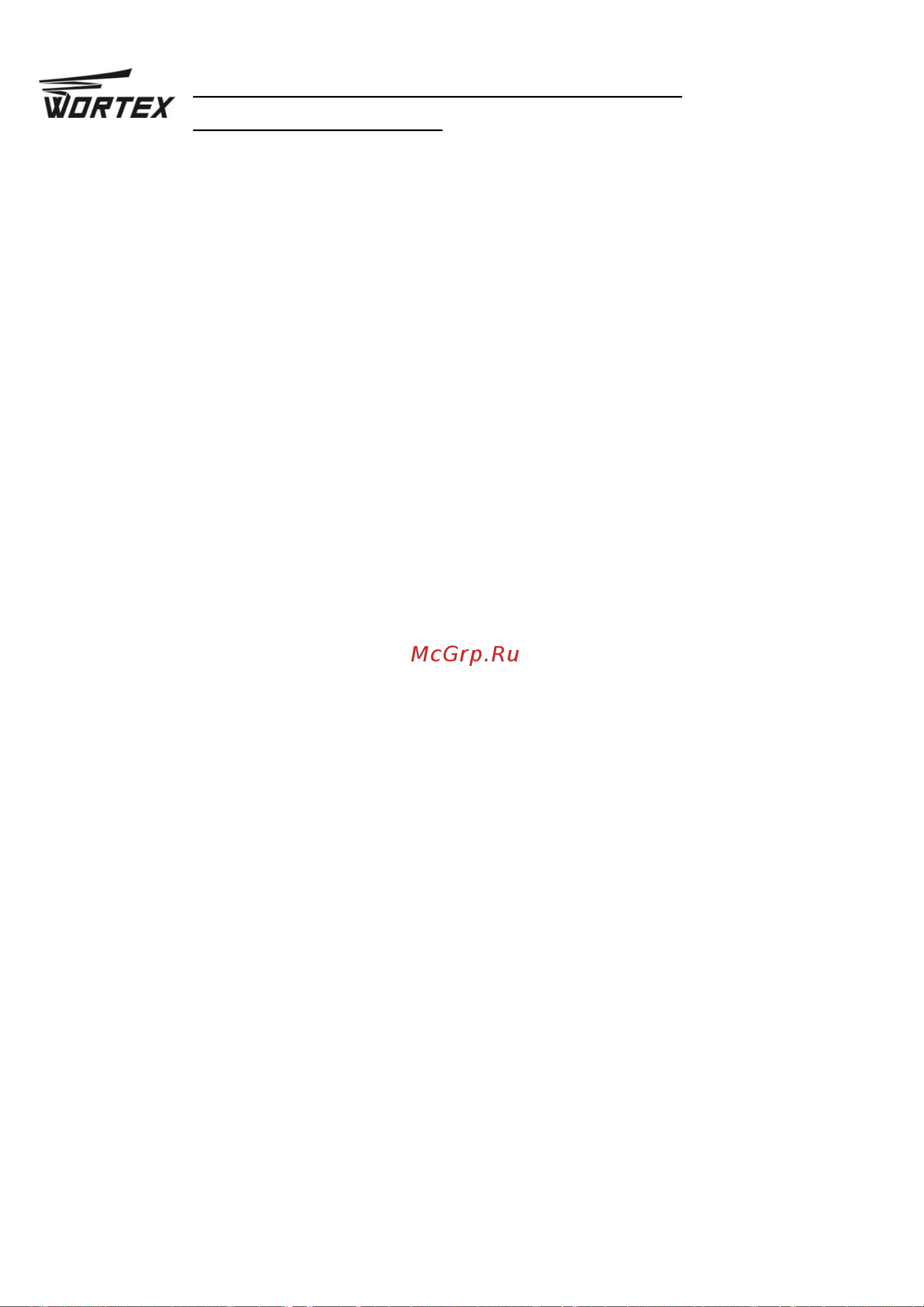 WORTEX AG 1209 AG120900018 Инструкция к товару онлайн [11/18] 853638
