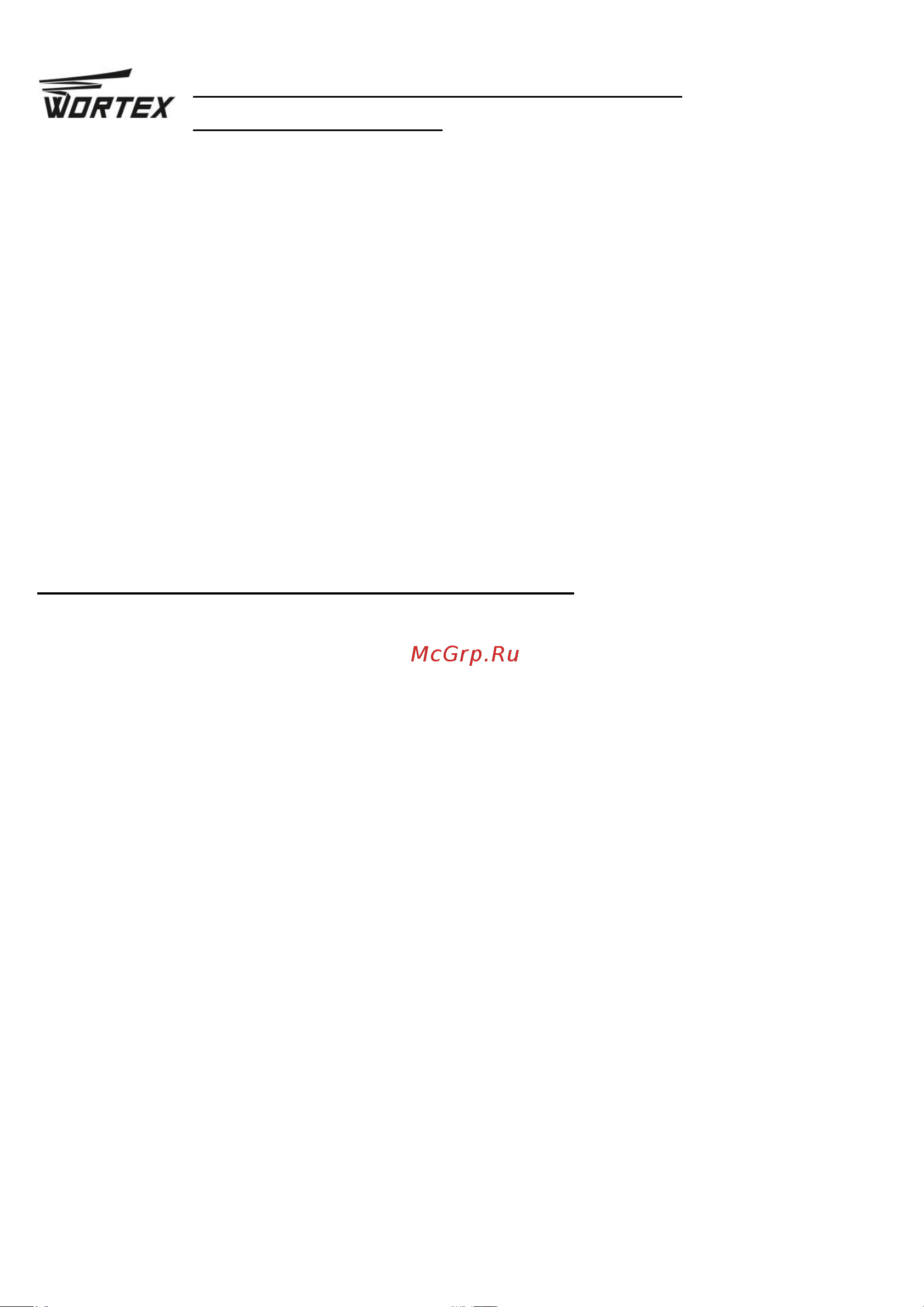 WORTEX AG 1209 AG120900018 Инструкция к товару онлайн [7/18] 853638