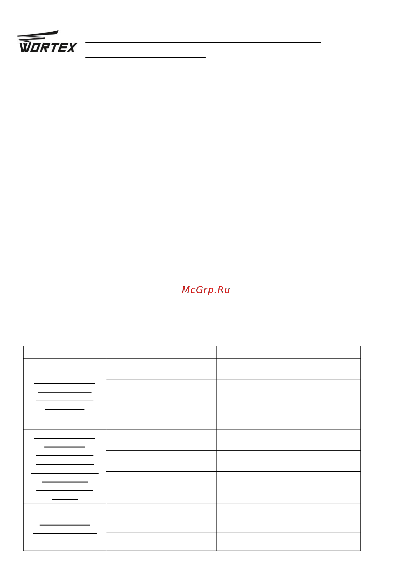 WORTEX AG 1512 E AG1512E0029 Инструкция к товару онлайн [15/21] 853639