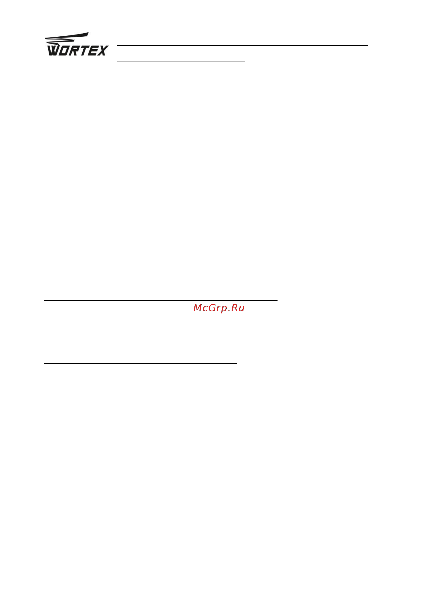 WORTEX AG 1512 E AG1512E0029 Инструкция к товару онлайн [8/21] 853639