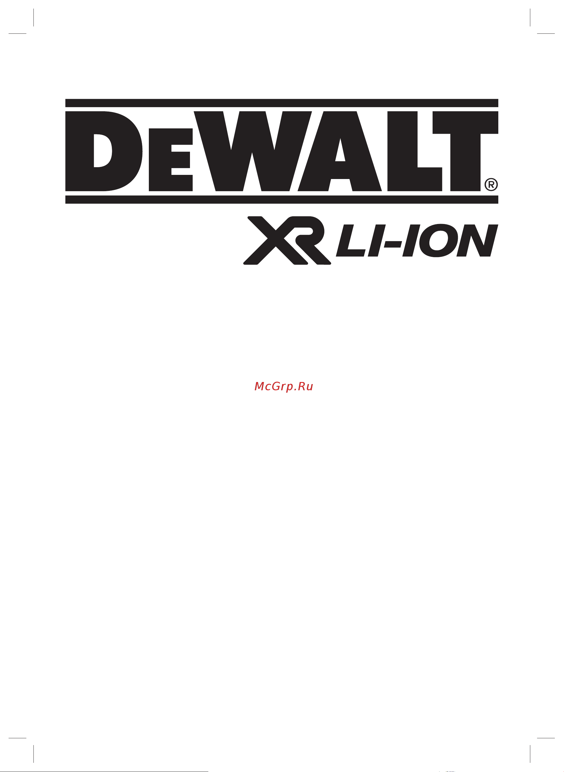 Dewalt 54ВLi DCG414N-XJ Инструкция к товару онлайн