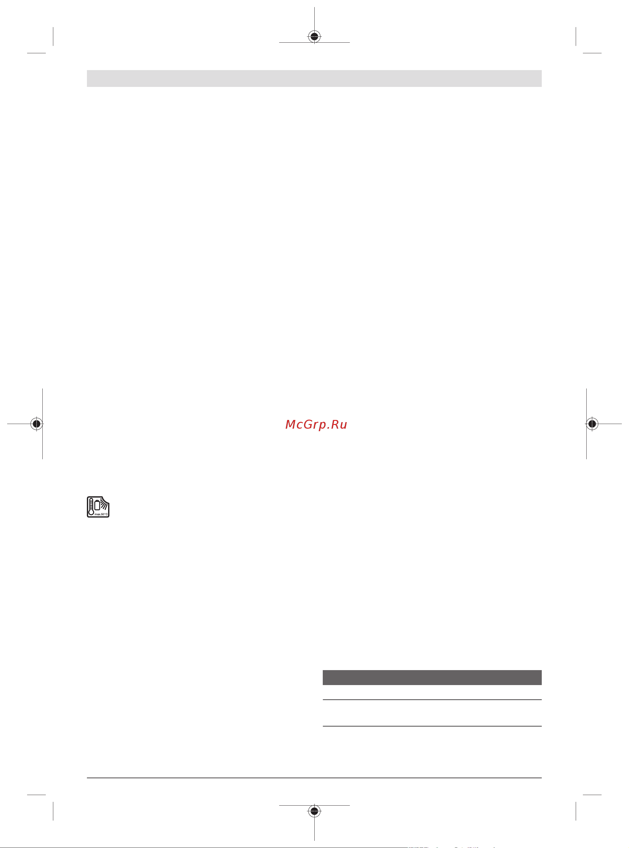 Bosch ANGLE EXACT 8 0.602.490.651 Инструкция к товару онлайн [105/414] 853697