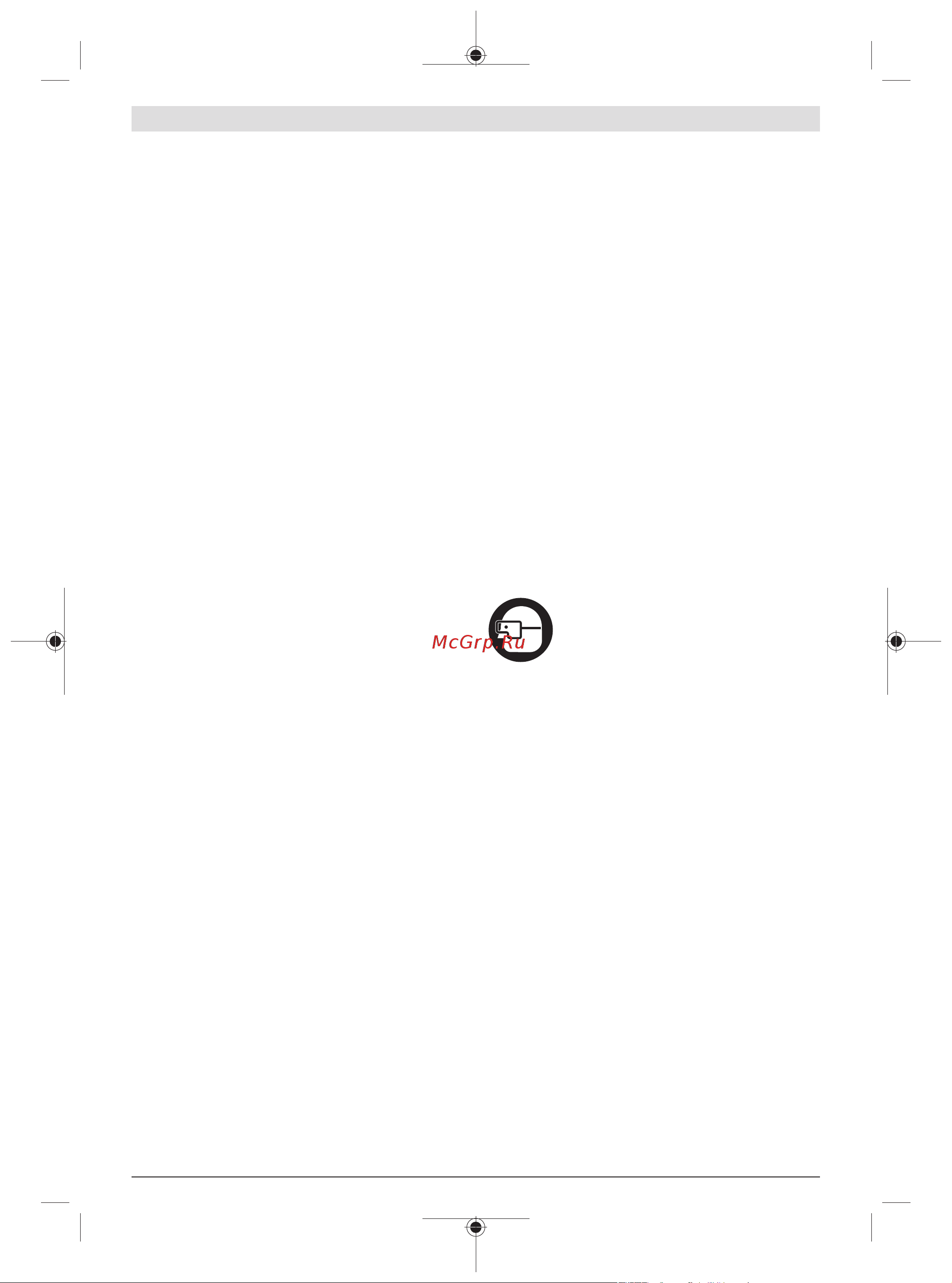 Bosch ANGLE EXACT 8 0.602.490.651 Инструкция к товару онлайн [107/414] 853697