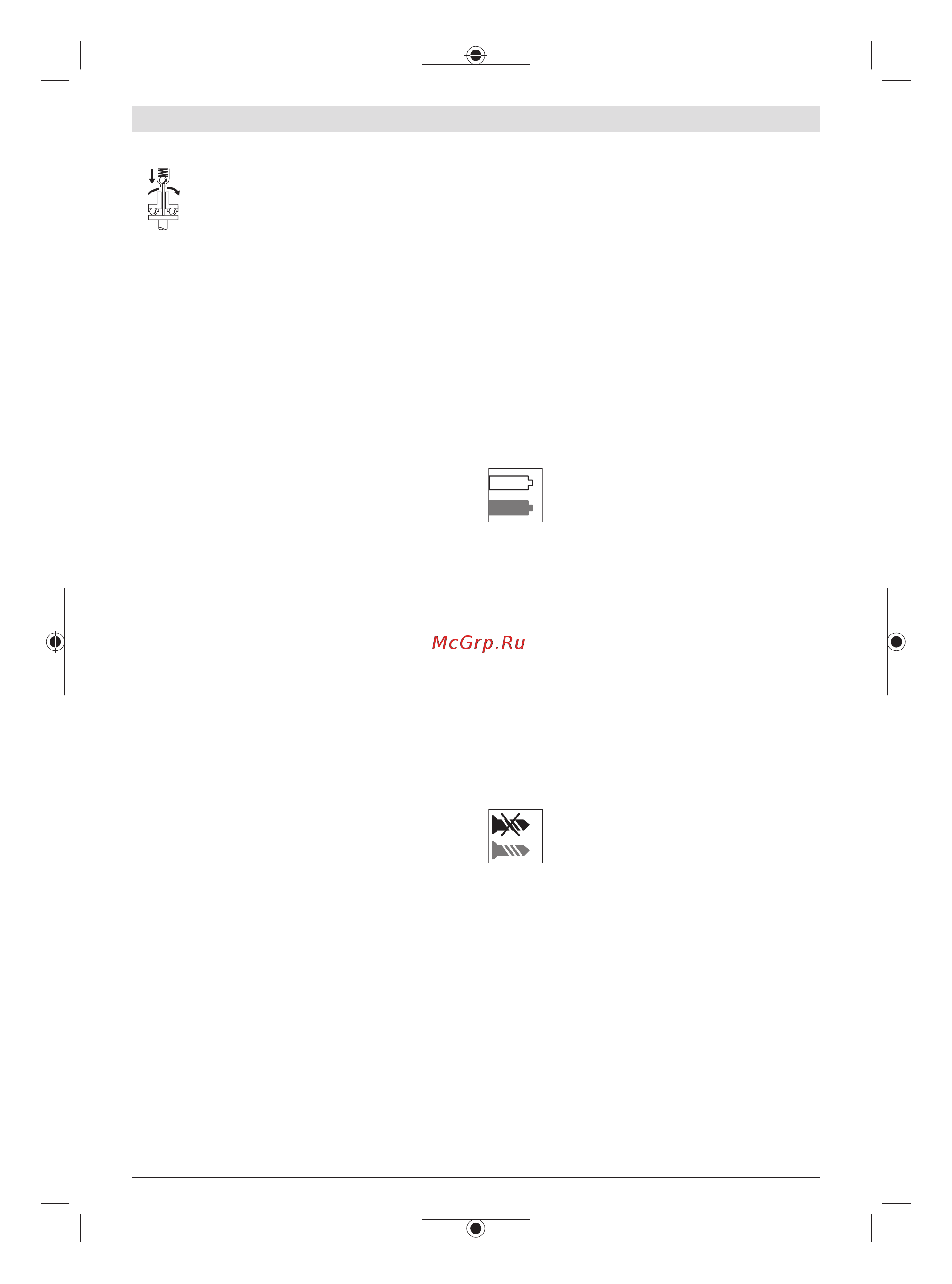 Bosch ANGLE EXACT 8 0.602.490.651 Инструкция к товару онлайн [108/414] 853697