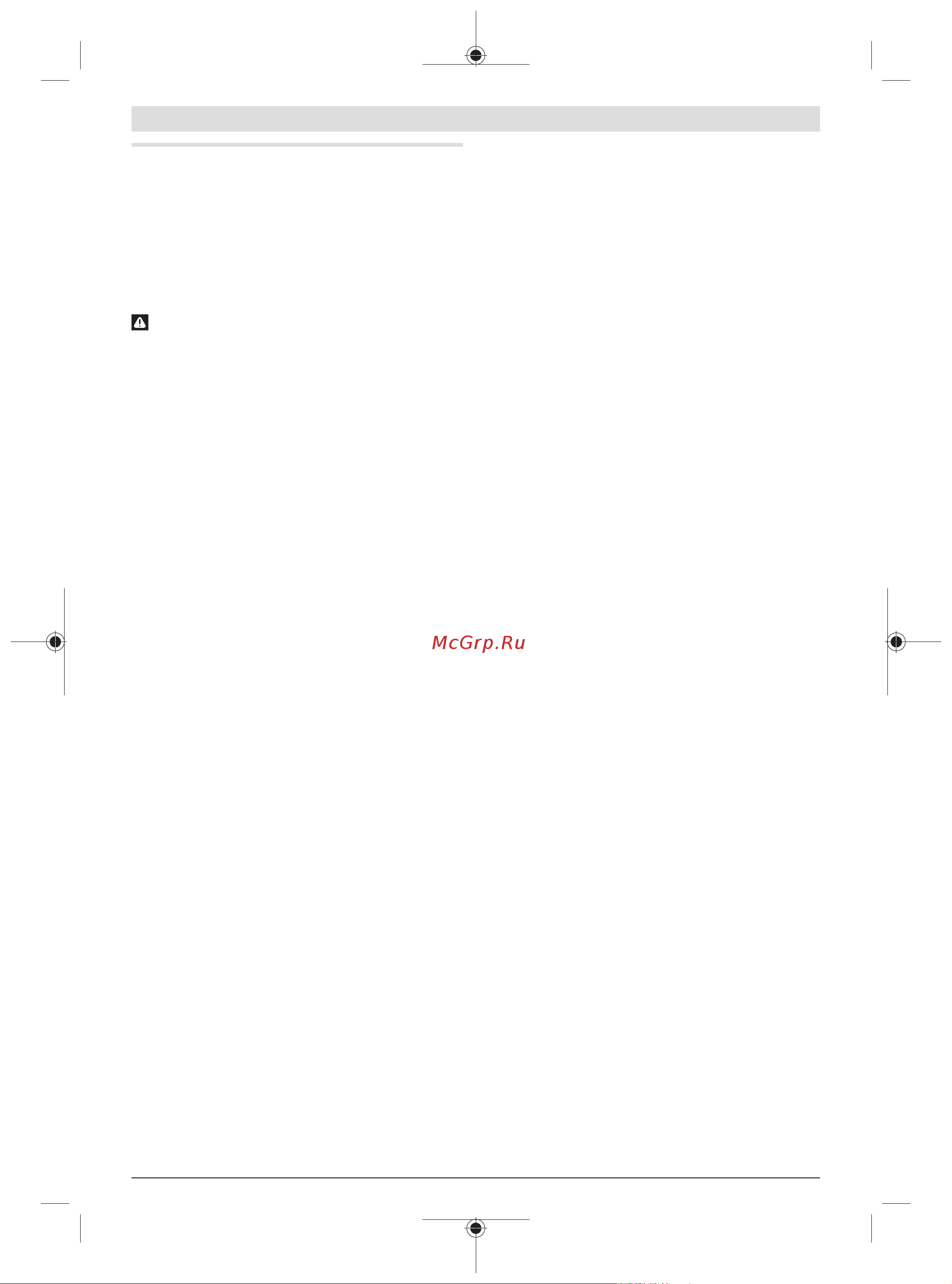 Bosch ANGLE EXACT 8 0.602.490.651 Инструкция к товару онлайн [110/414] 853697