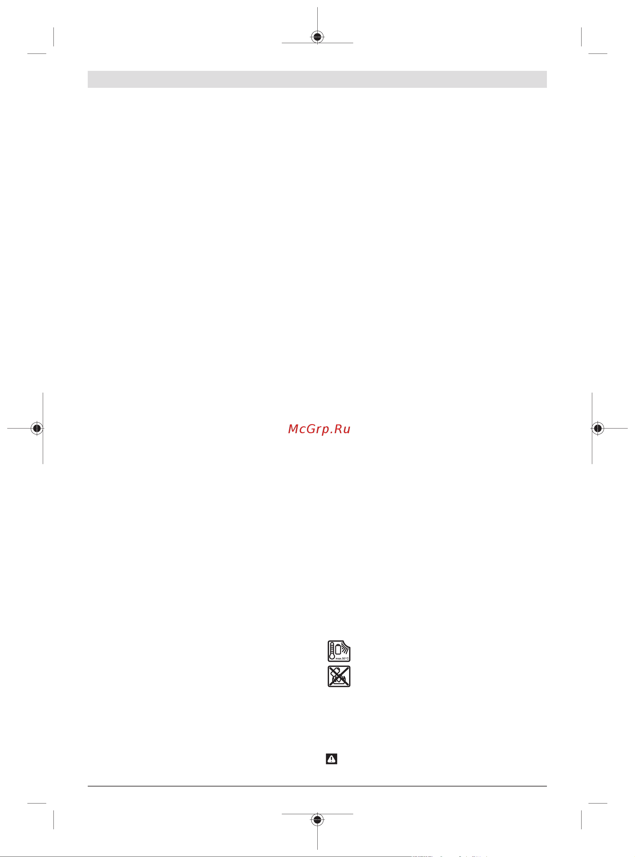 Bosch ANGLE EXACT 8 0.602.490.651 Инструкция к товару онлайн [111/414] 853697