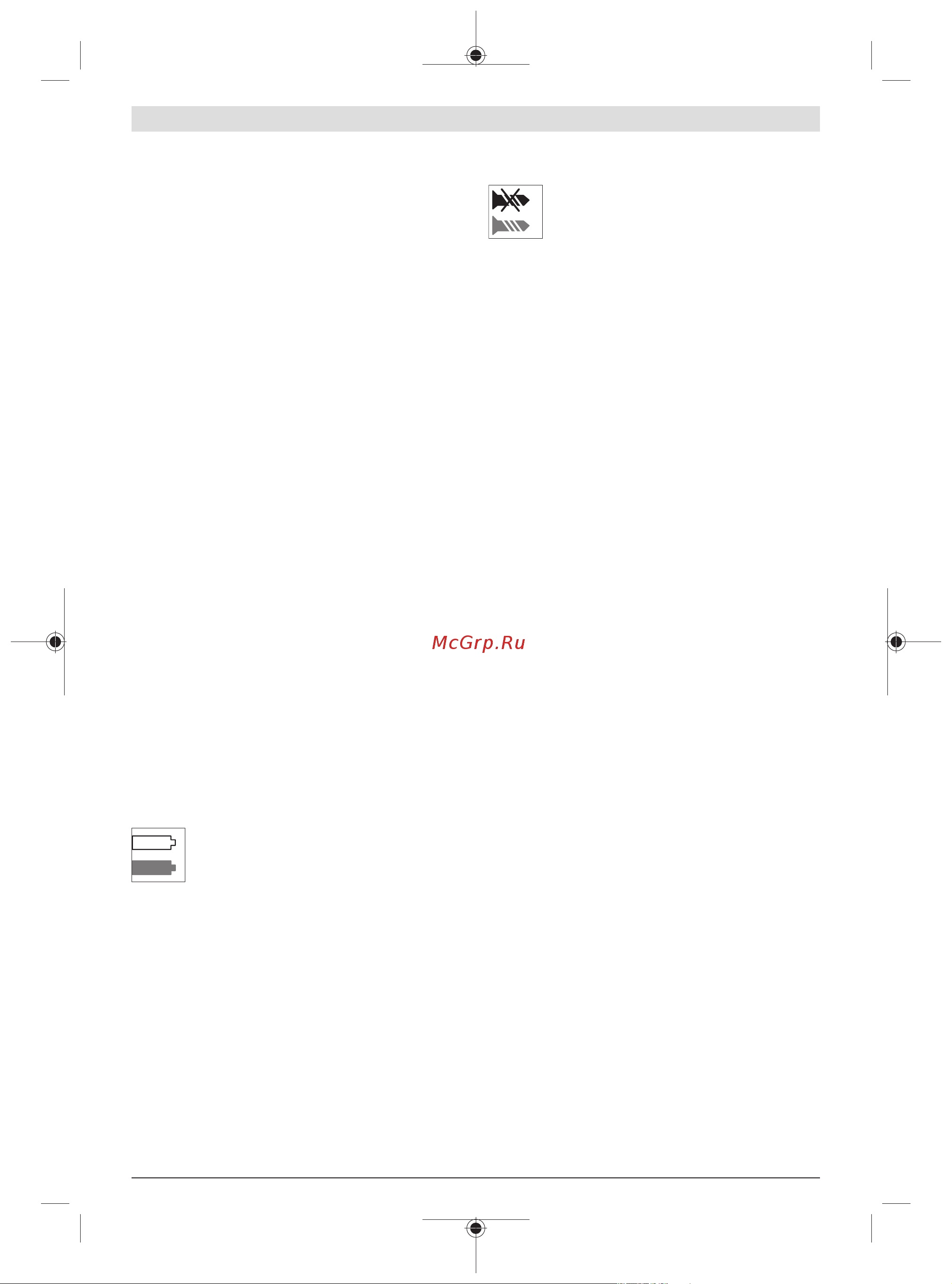 Bosch ANGLE EXACT 8 0.602.490.651 Инструкция к товару онлайн [118/414] 853697