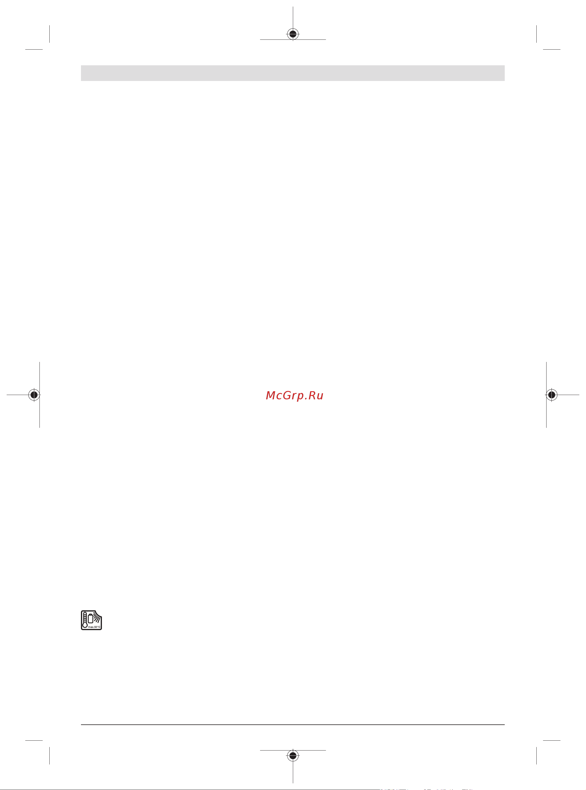 Bosch ANGLE EXACT 8 0.602.490.651 Инструкция к товару онлайн [125/414] 853697