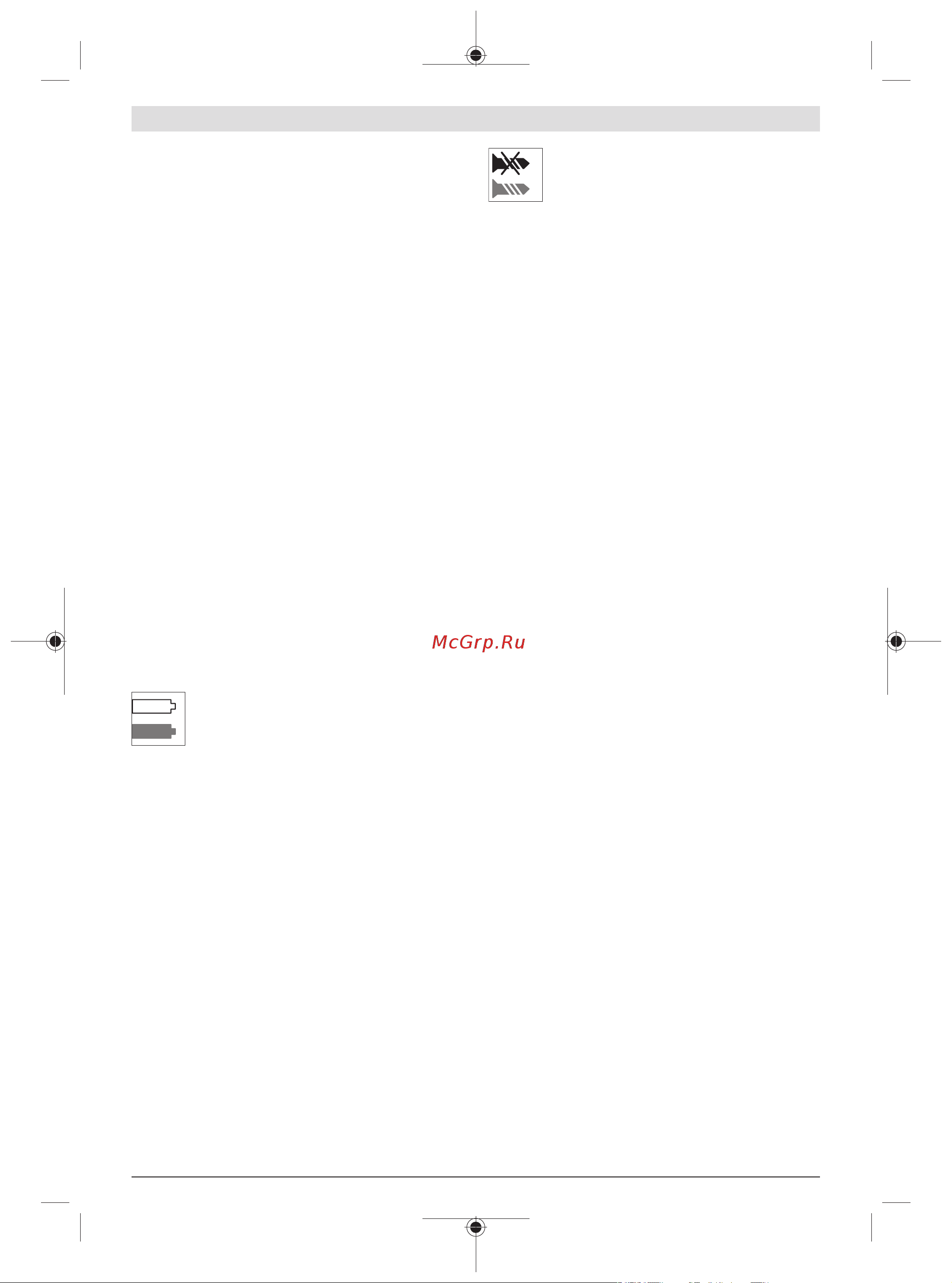 Bosch ANGLE EXACT 8 0.602.490.651 Инструкция к товару онлайн [129/414] 853697