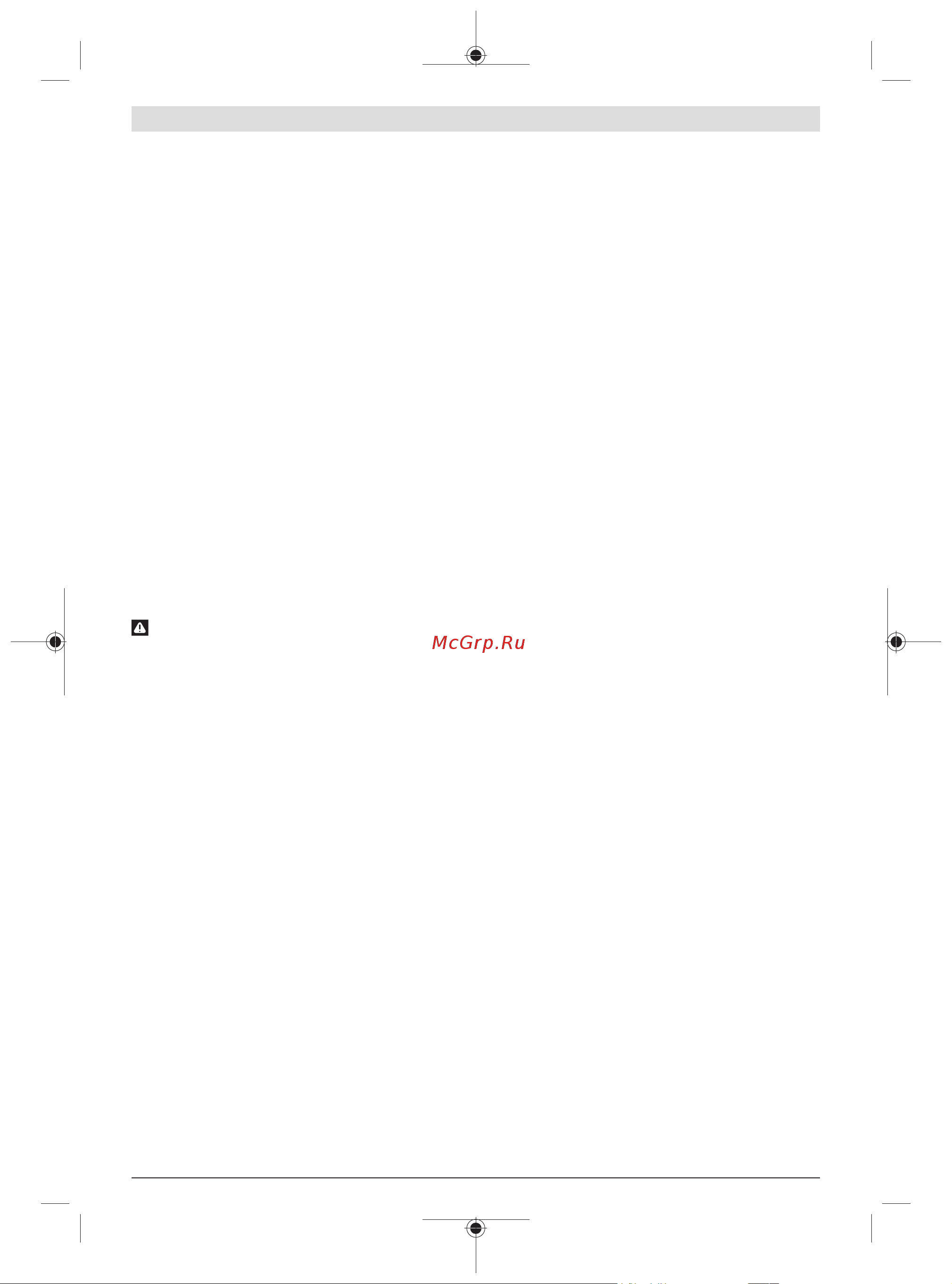 Bosch ANGLE EXACT 8 0.602.490.651 Инструкция к товару онлайн [184/414] 853697