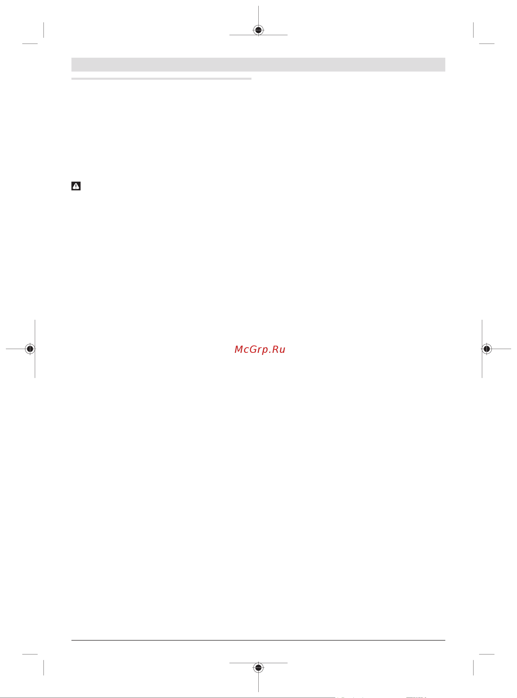 Bosch ANGLE EXACT 8 0.602.490.651 Инструкция к товару онлайн [196/414] 853697