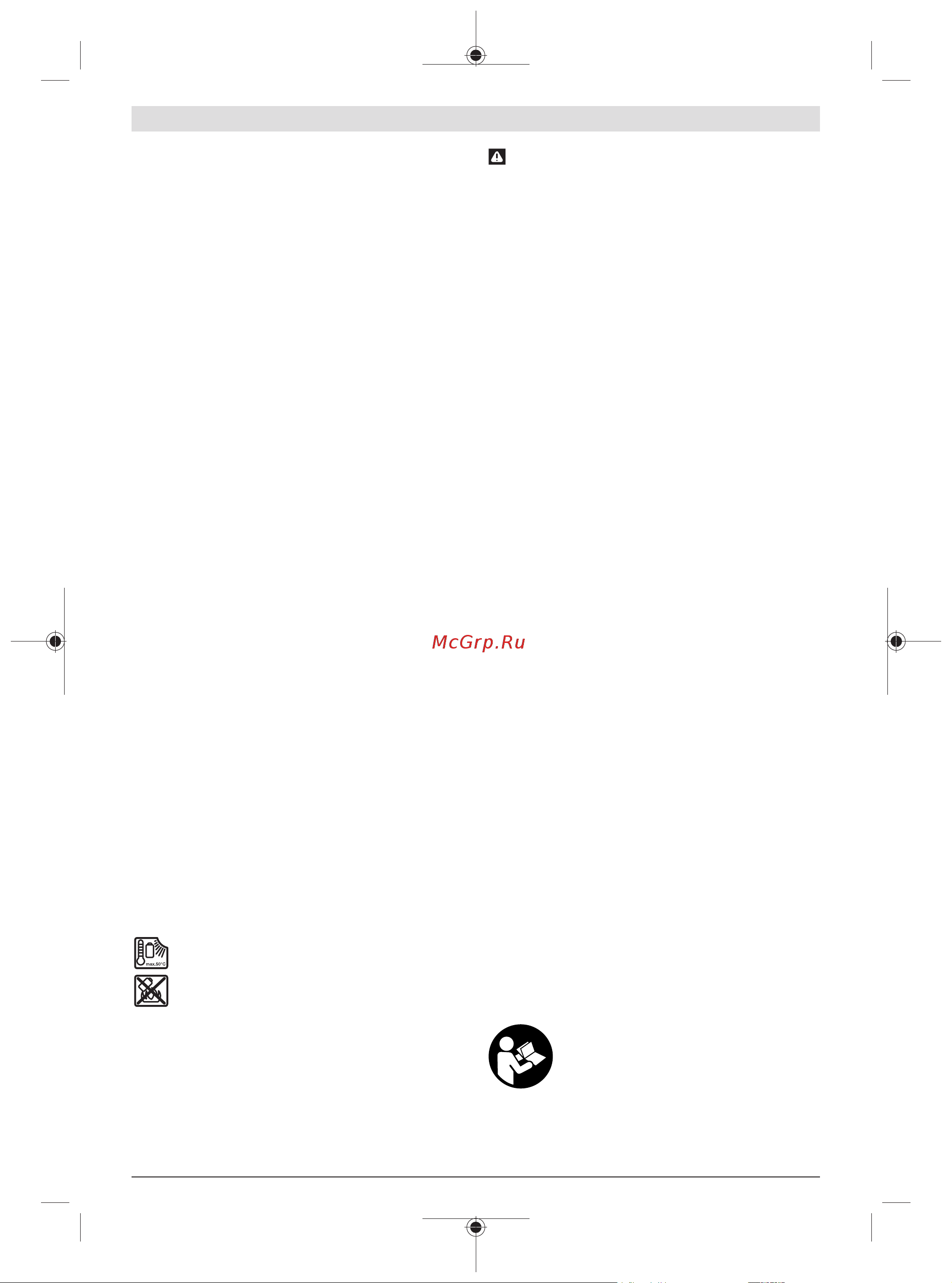 Bosch ANGLE EXACT 8 0.602.490.651 Инструкция к товару онлайн [198/414] 853697