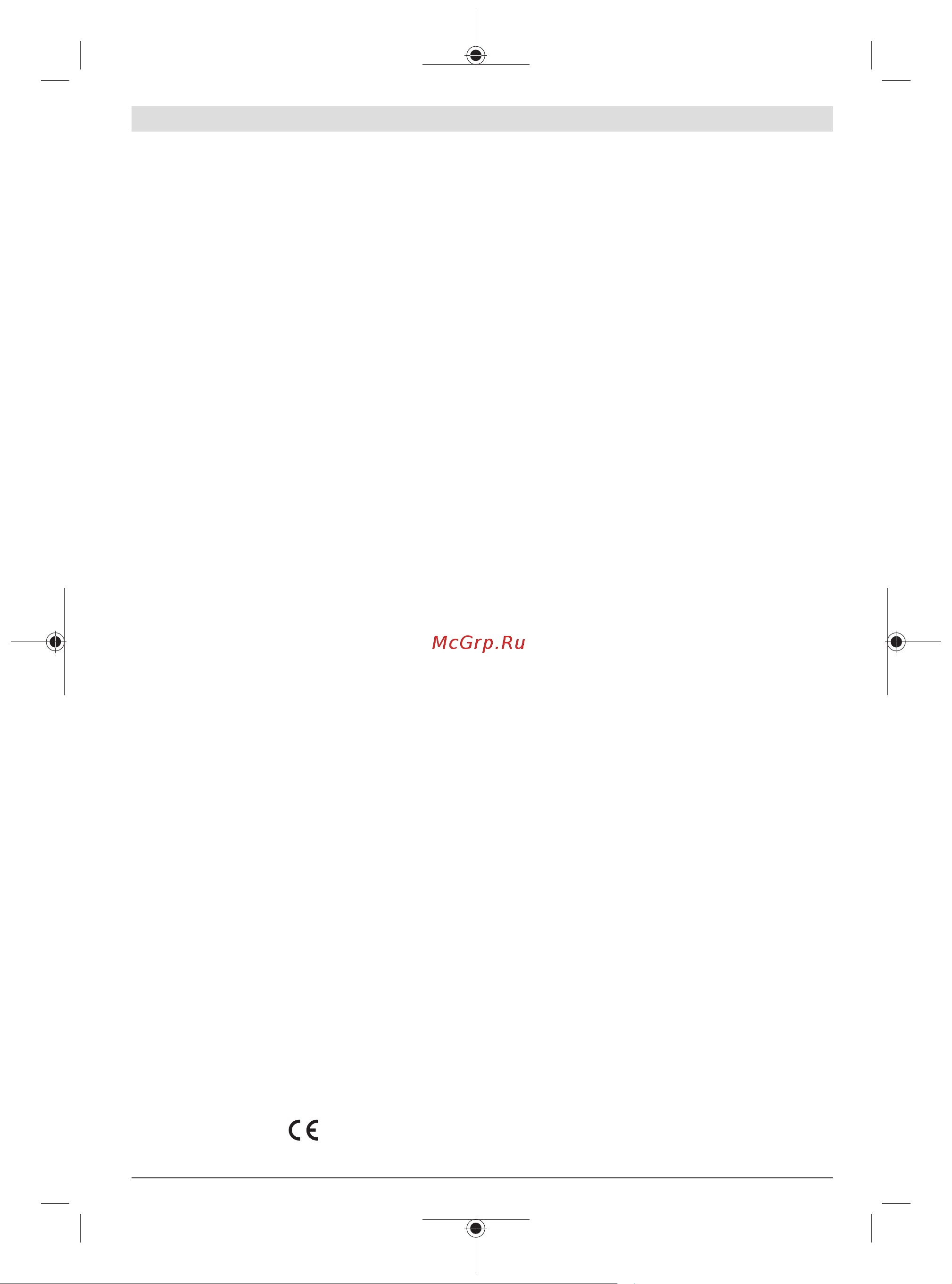 Bosch ANGLE EXACT 8 0.602.490.651 Инструкция к товару онлайн [2/414] 853697