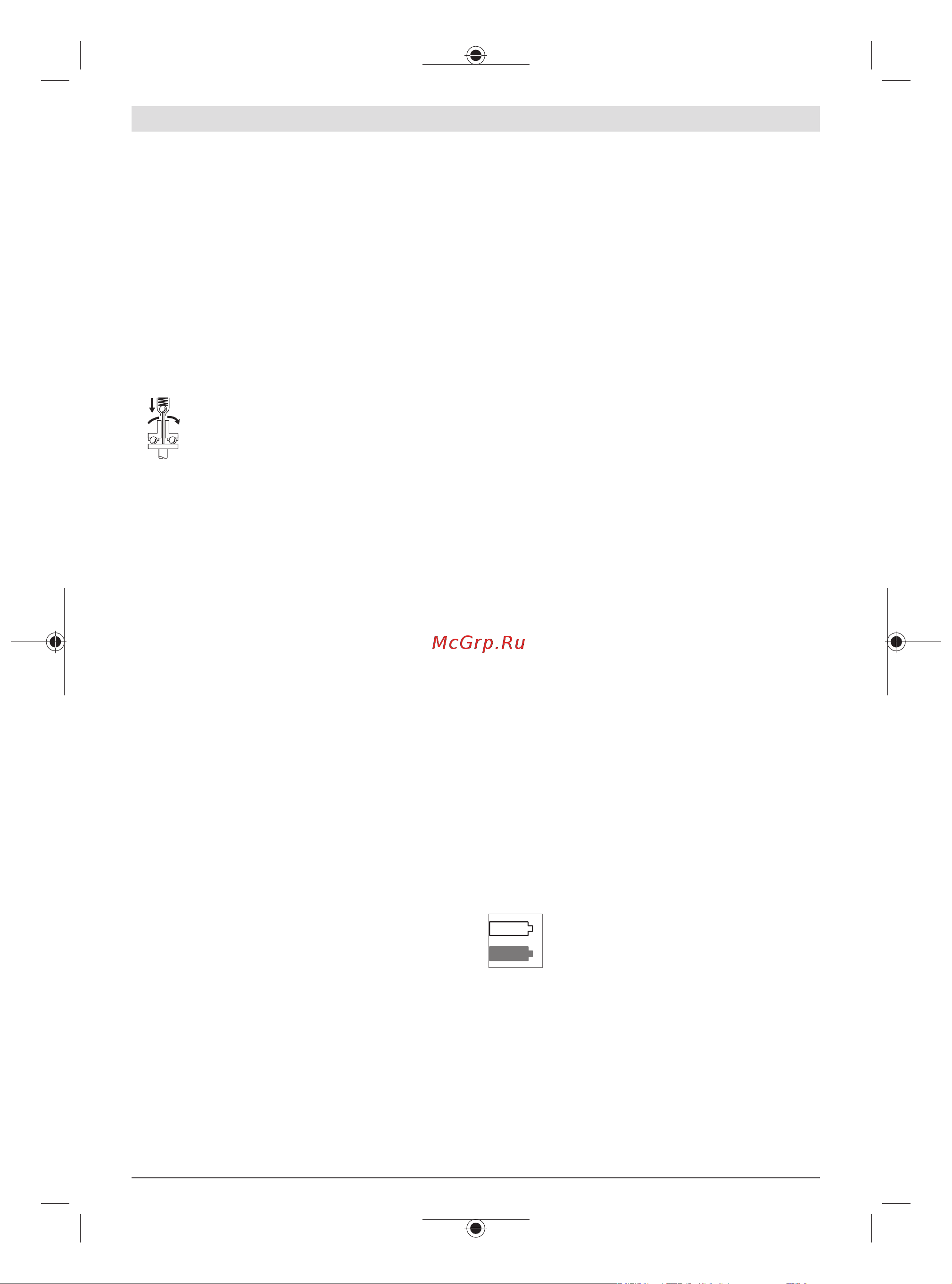 Bosch ANGLE EXACT 8 0.602.490.651 Инструкция к товару онлайн [205/414] 853697