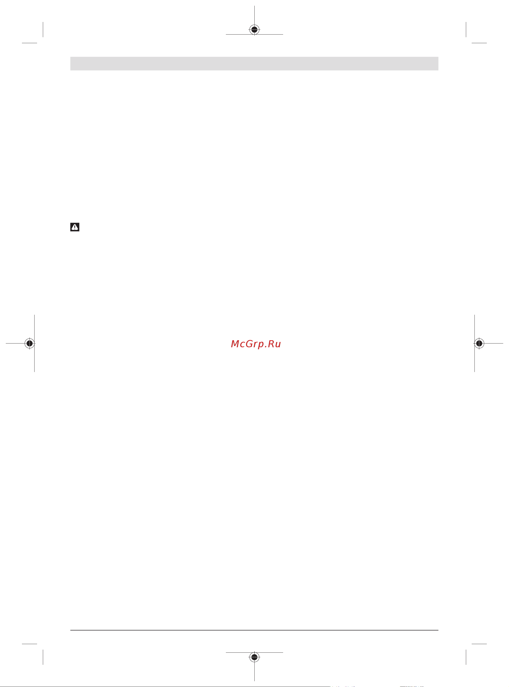 Bosch ANGLE EXACT 8 0.602.490.651 Инструкция к товару онлайн [208/414] 853697