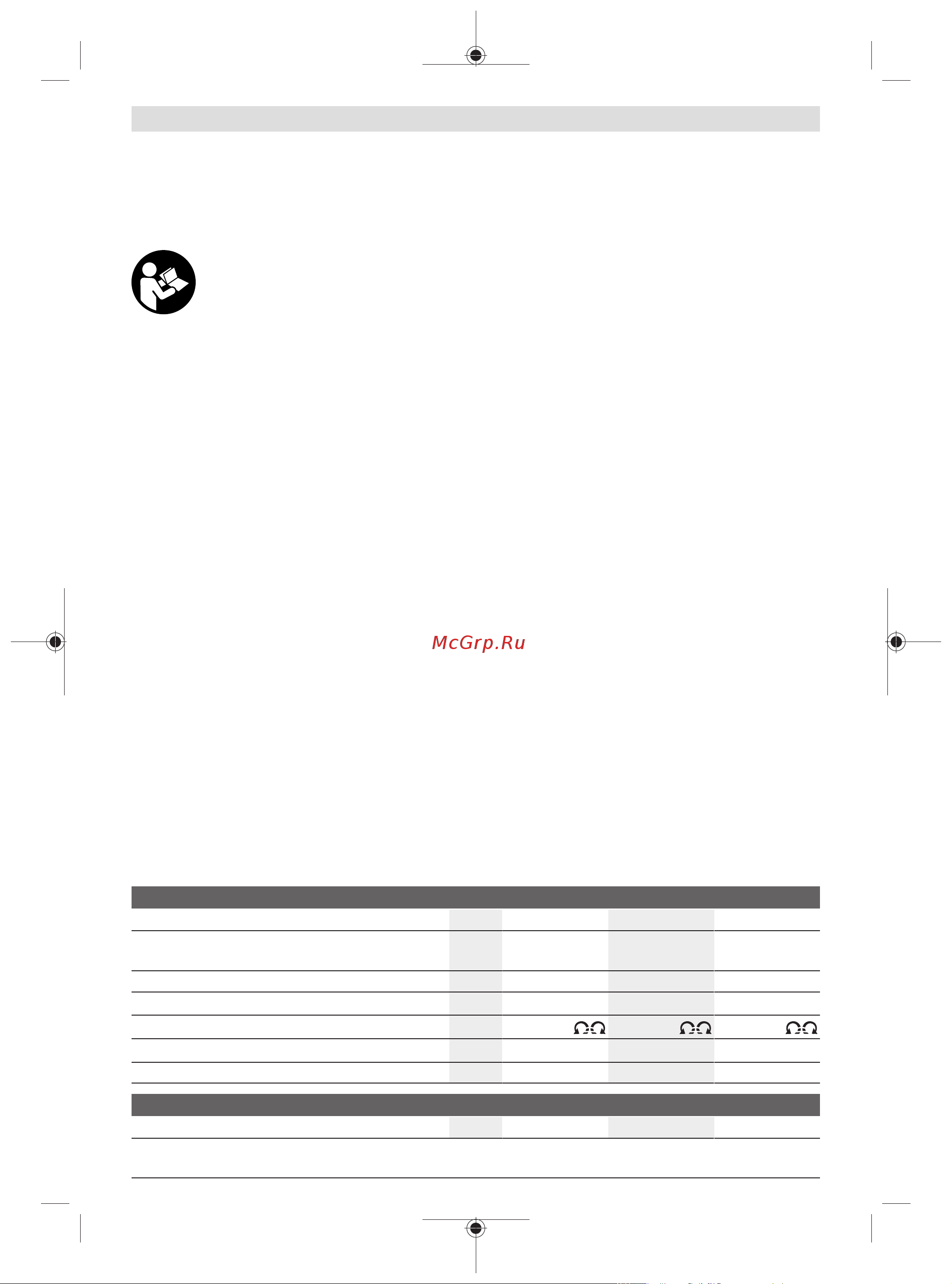 Bosch ANGLE EXACT 8 0.602.490.651 Инструкция к товару онлайн [275/414] 853697