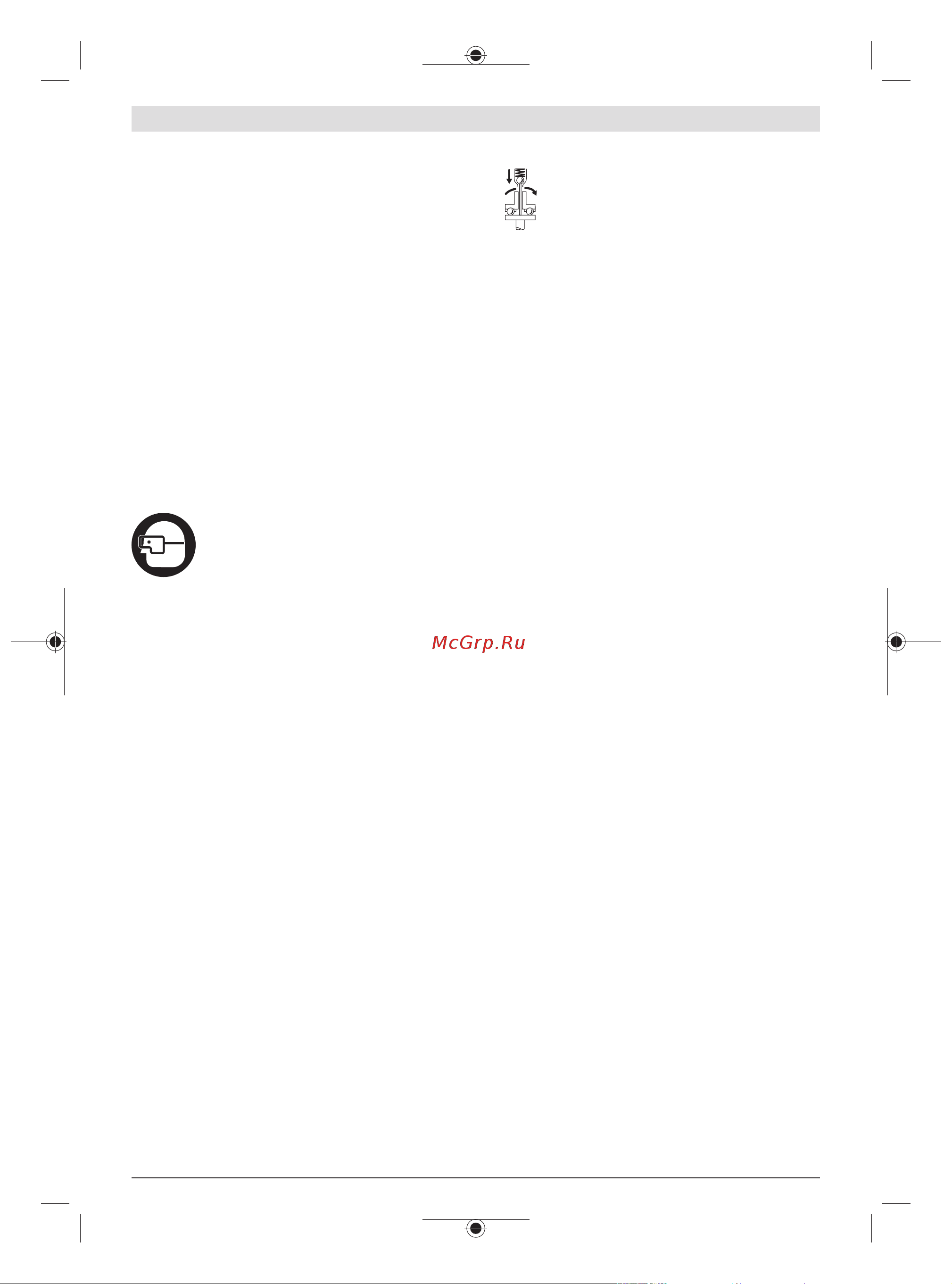 Bosch ANGLE EXACT 8 0.602.490.651 Инструкция к товару онлайн [280/414] 853697
