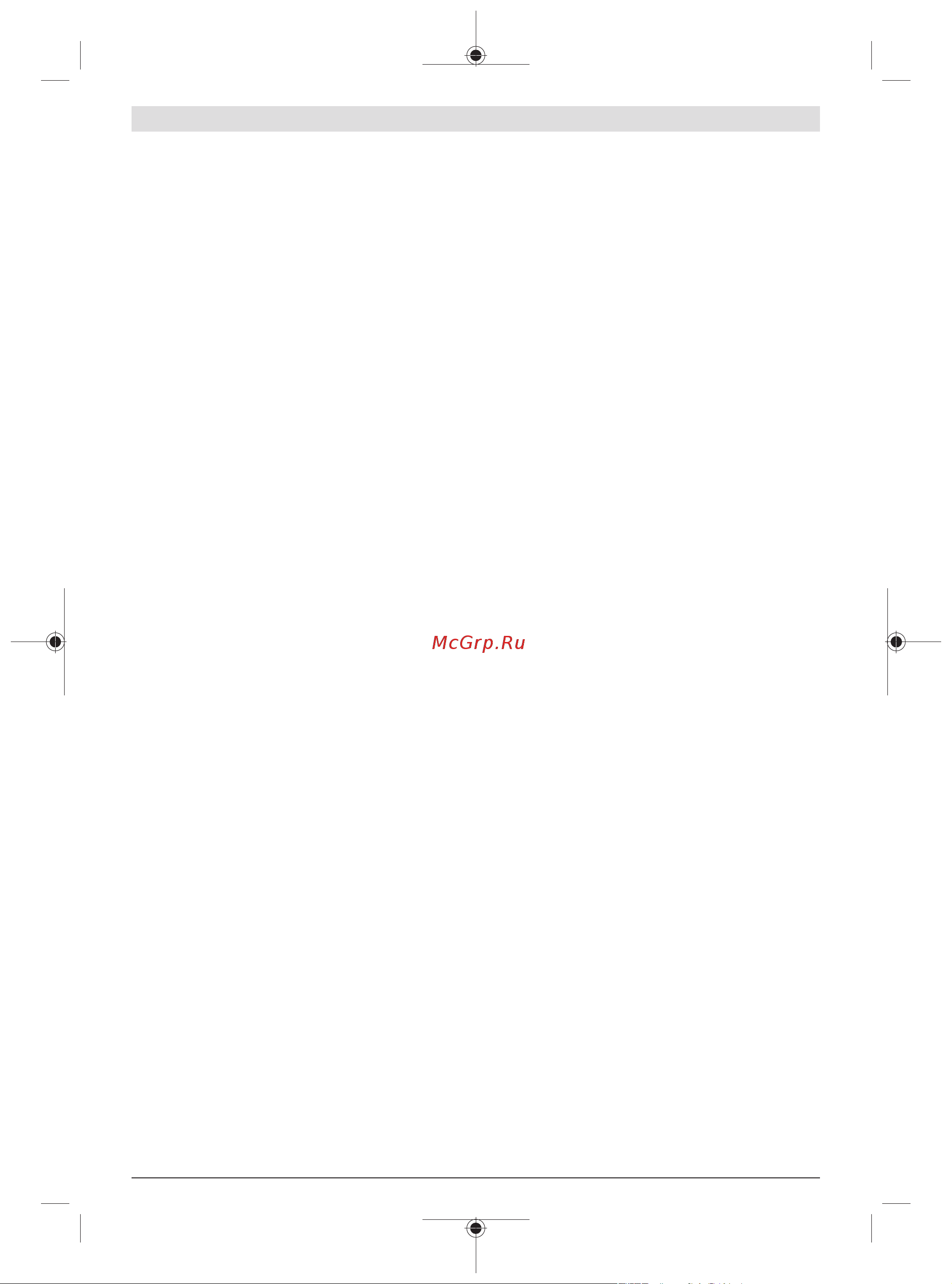 Bosch ANGLE EXACT 8 0.602.490.651 Инструкция к товару онлайн [289/414] 853697