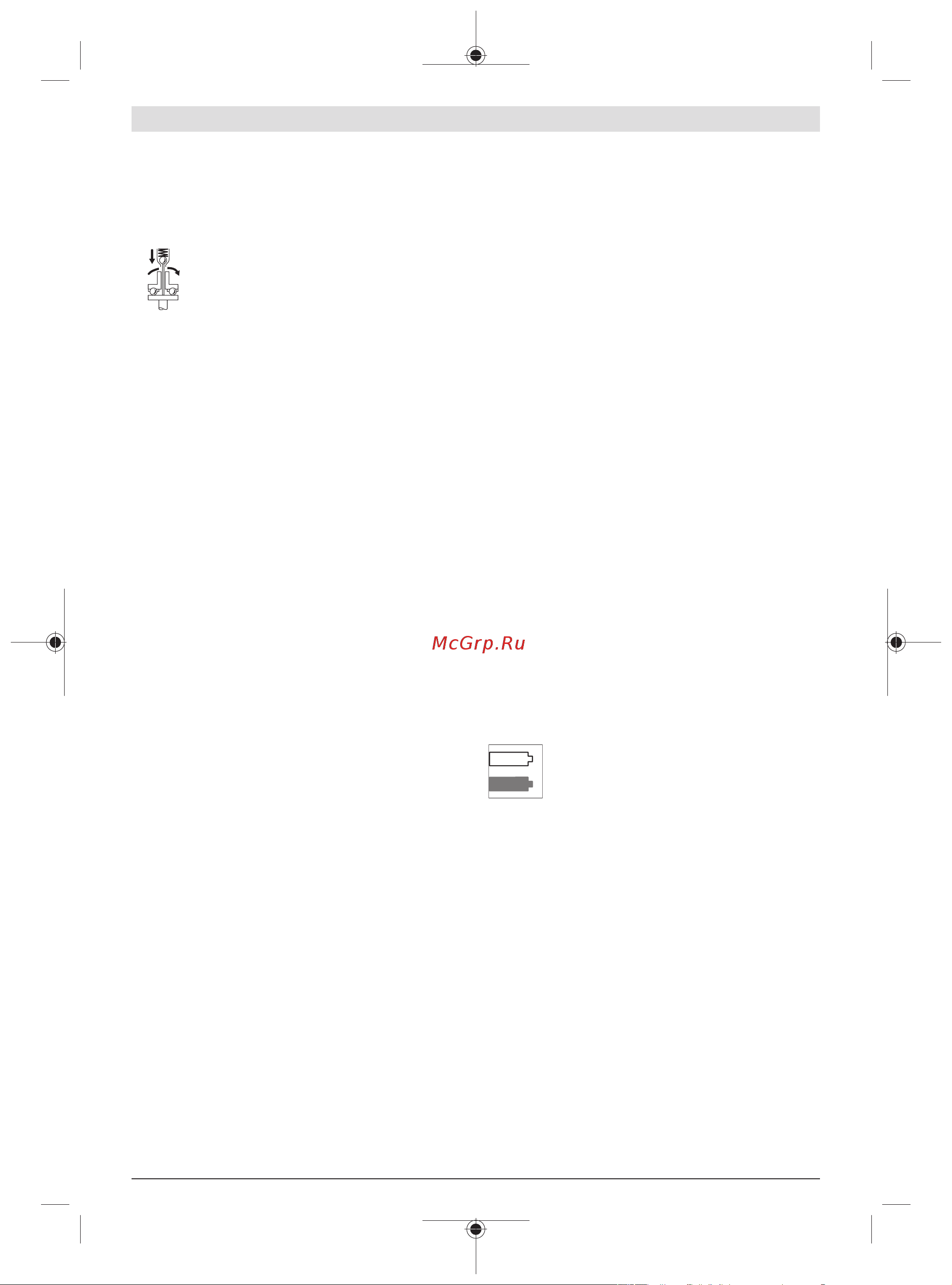 Bosch ANGLE EXACT 8 0.602.490.651 Инструкция к товару онлайн [301/414] 853697