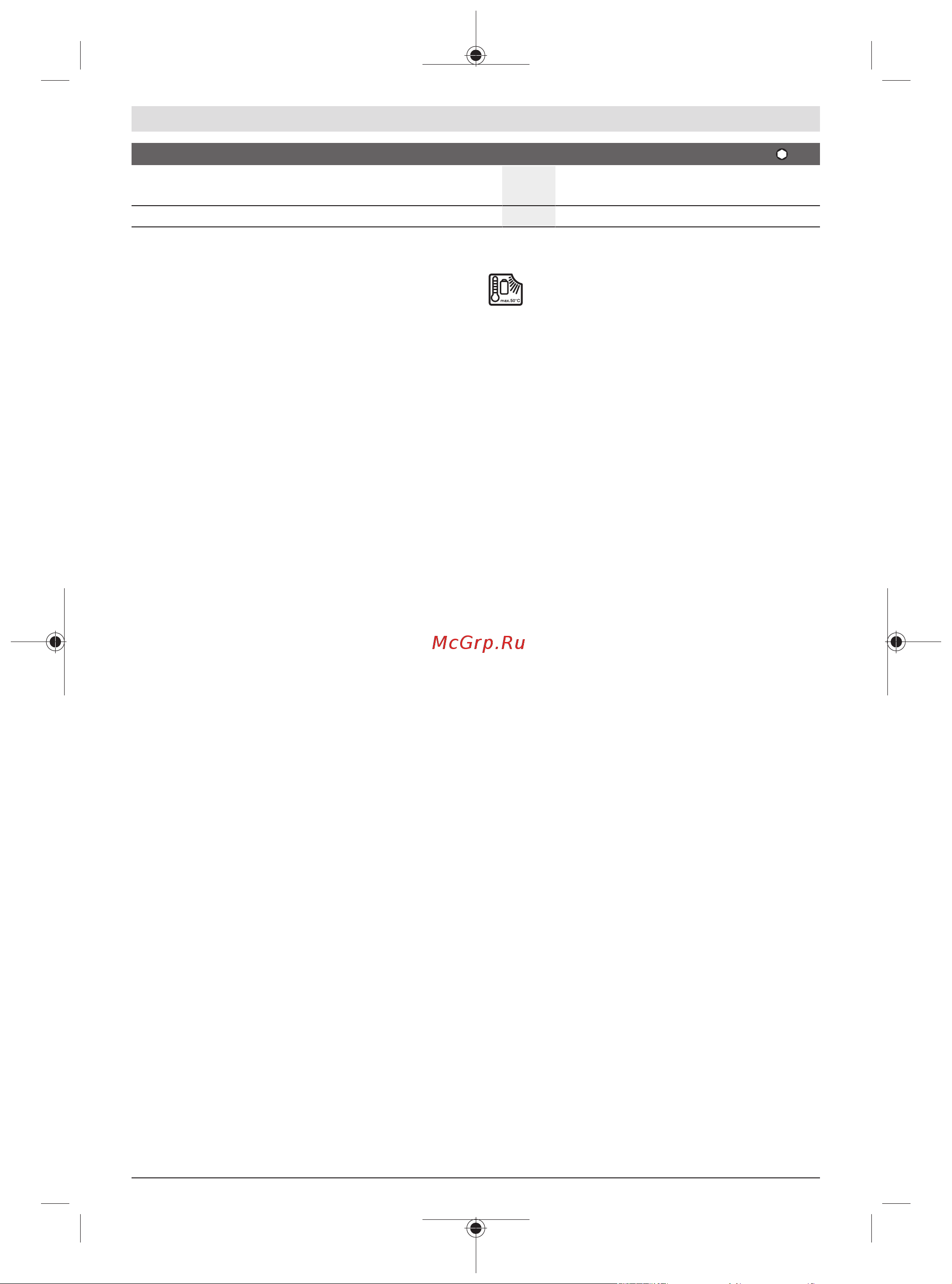 Bosch ANGLE EXACT 8 0.602.490.651 Инструкция к товару онлайн [308/414] 853697