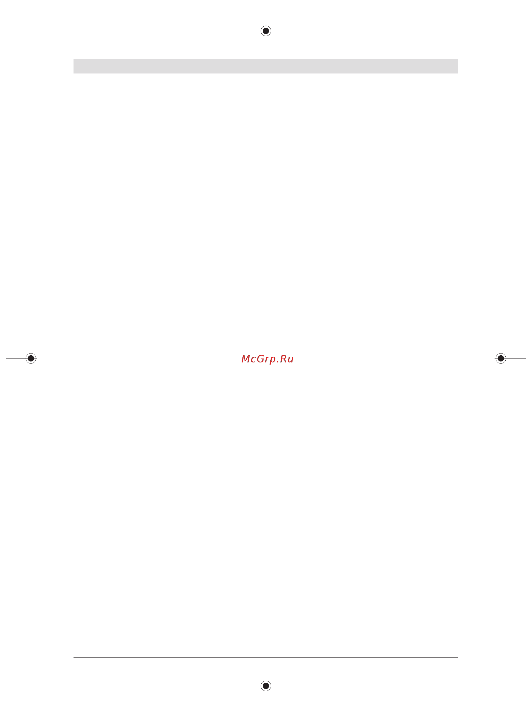 Bosch ANGLE EXACT 8 0.602.490.651 Инструкция к товару онлайн [310/414] 853697