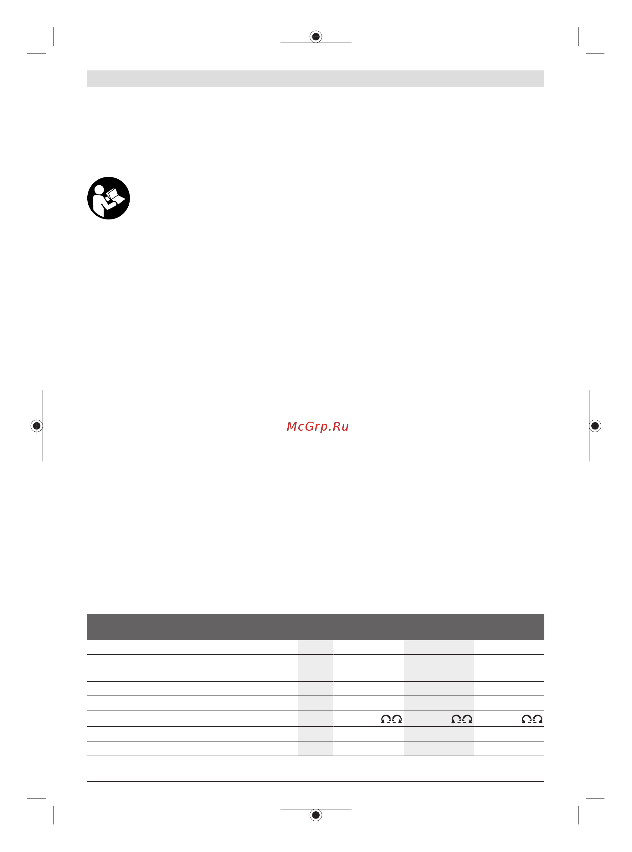 Bosch ANGLE EXACT 8 0.602.490.651 Инструкция к товару онлайн [316/414] 853697