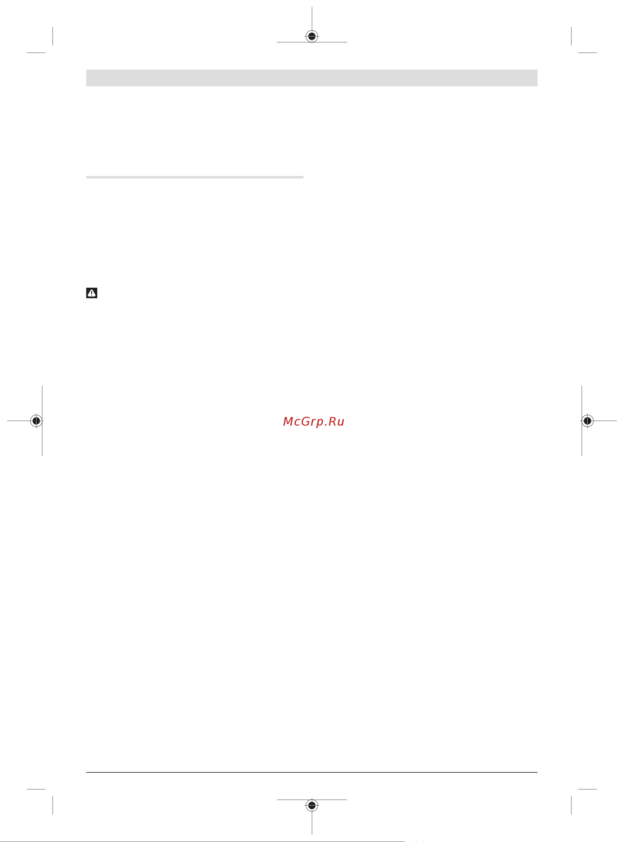 Bosch ANGLE EXACT 8 0.602.490.651 Инструкция к товару онлайн [324/414] 853697