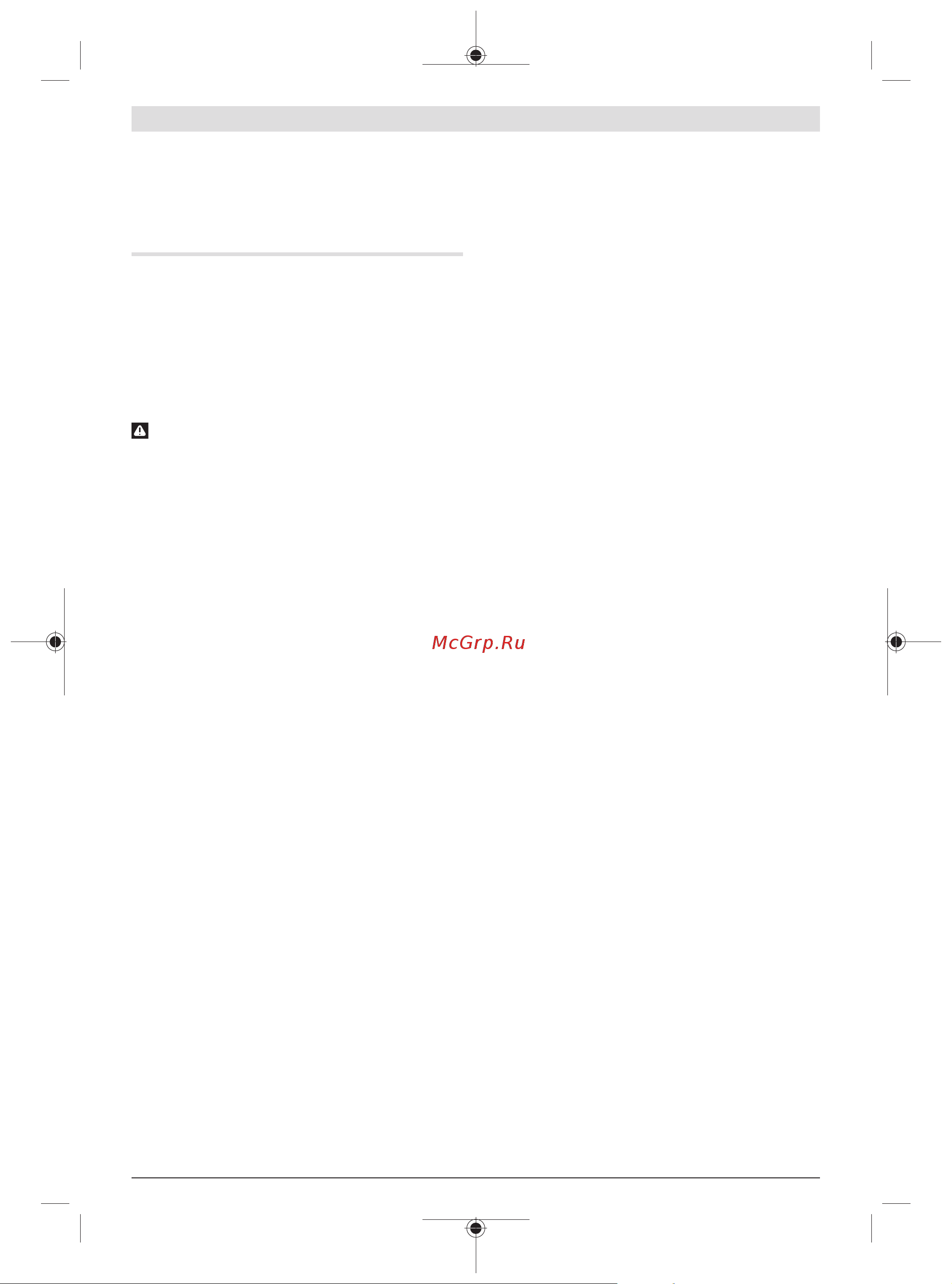 Bosch ANGLE EXACT 8 0.602.490.651 Инструкция к товару онлайн [341/414] 853697