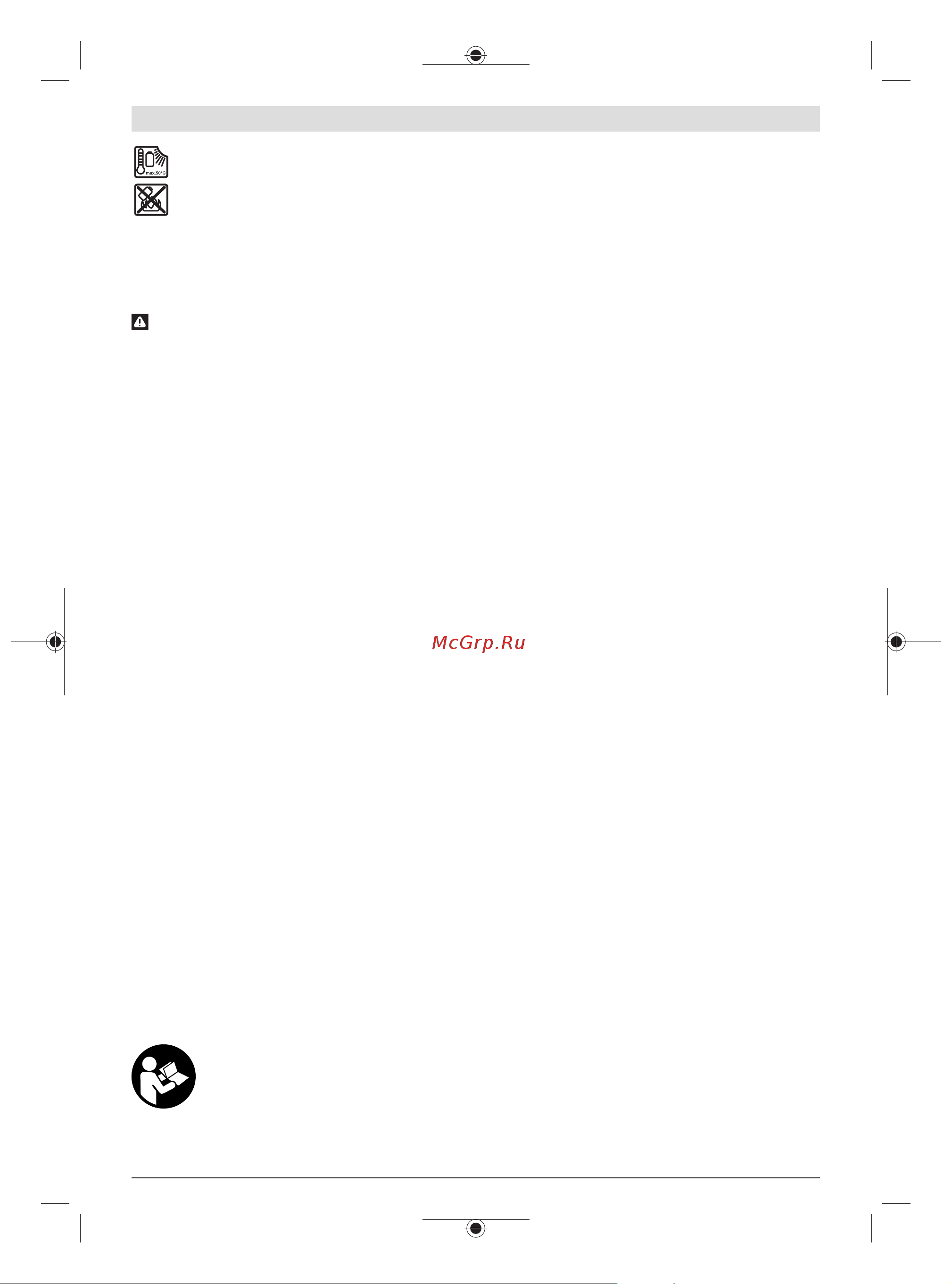 Bosch ANGLE EXACT 8 0.602.490.651 Инструкция к товару онлайн [343/414] 853697