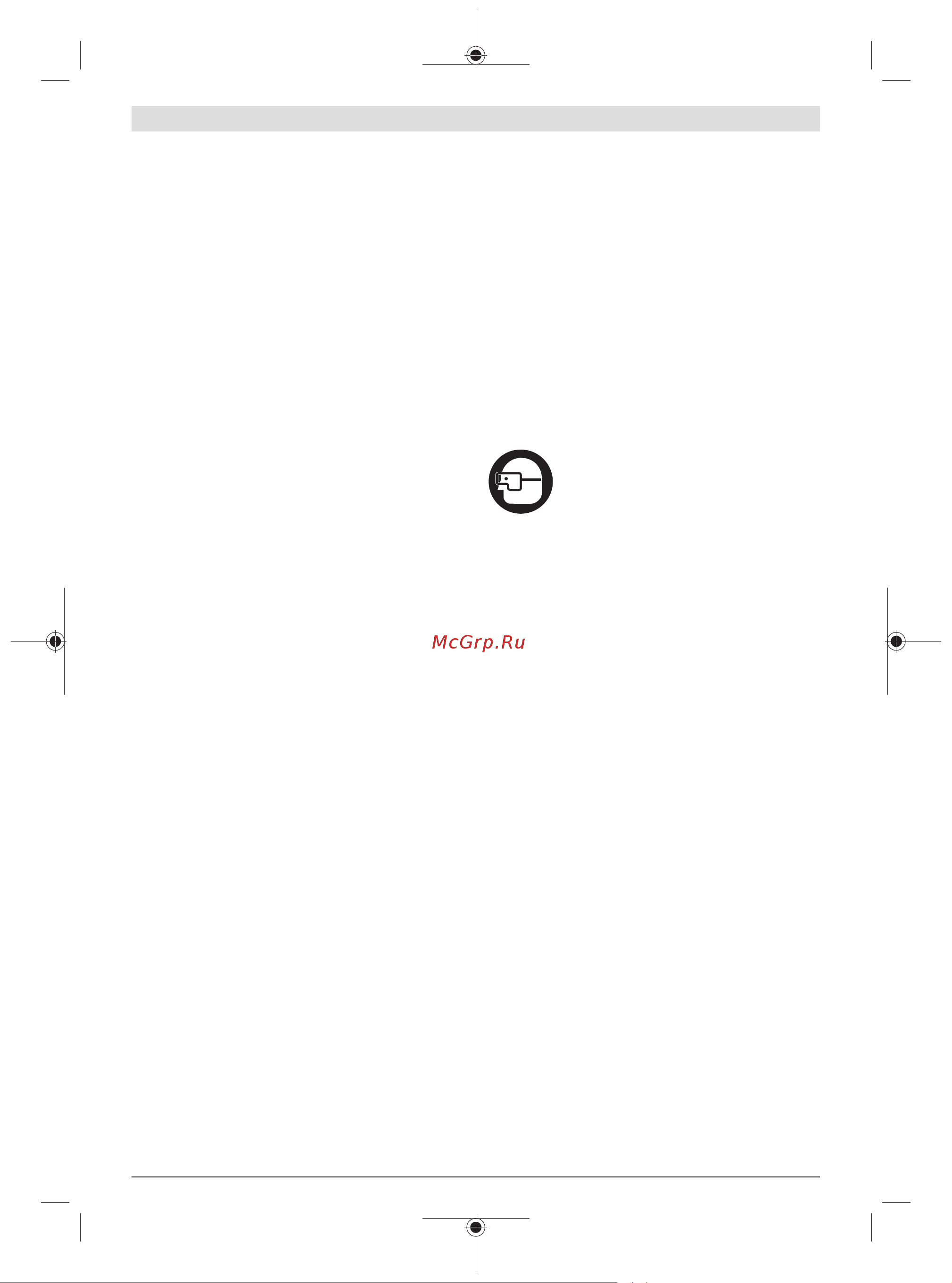 Bosch ANGLE EXACT 15 0.602.490.635 Инструкция к товару онлайн [360/414] 864064