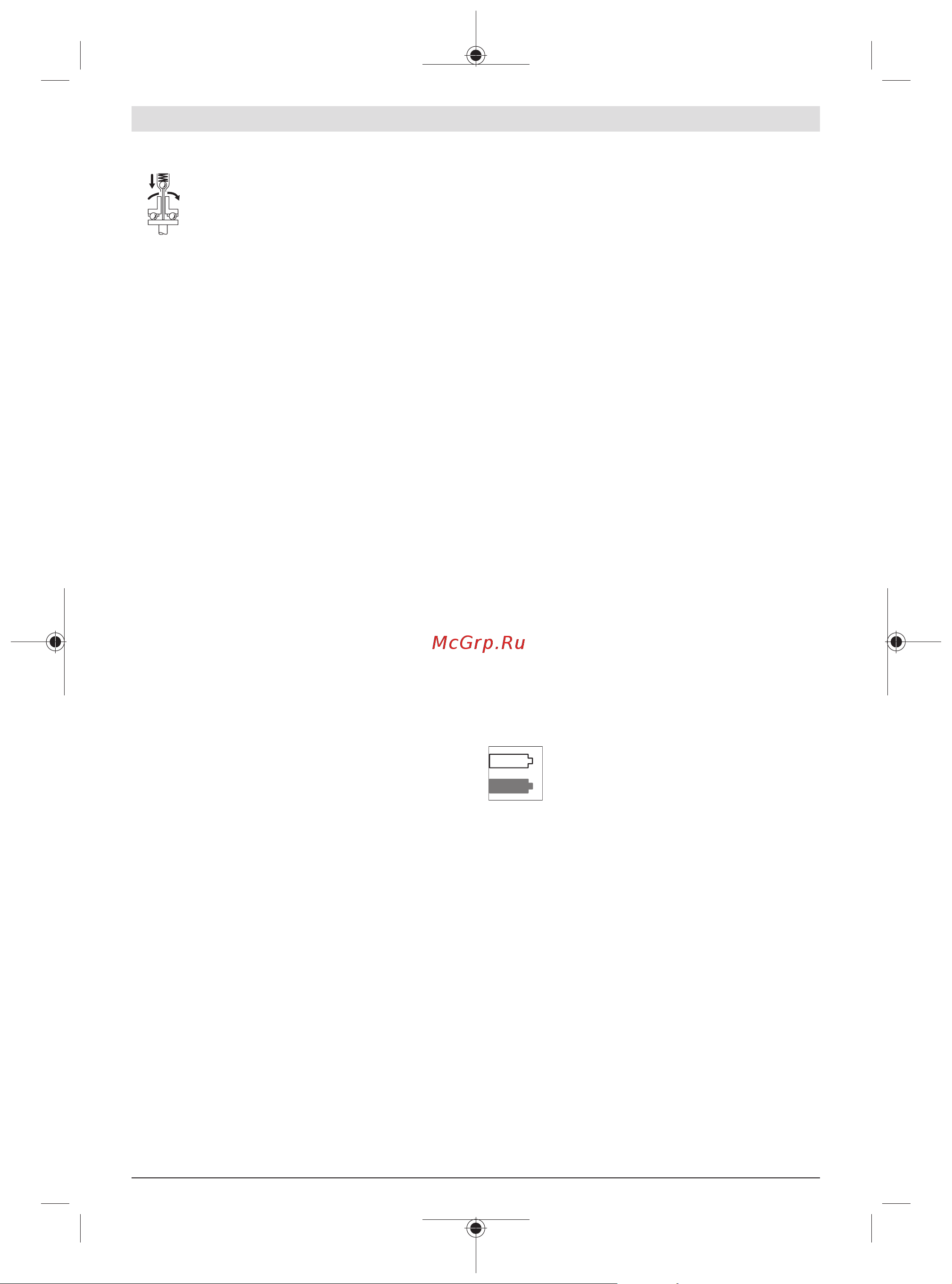 Bosch ANGLE EXACT 8 0.602.490.651 Инструкция к товару онлайн [361/414] 853697