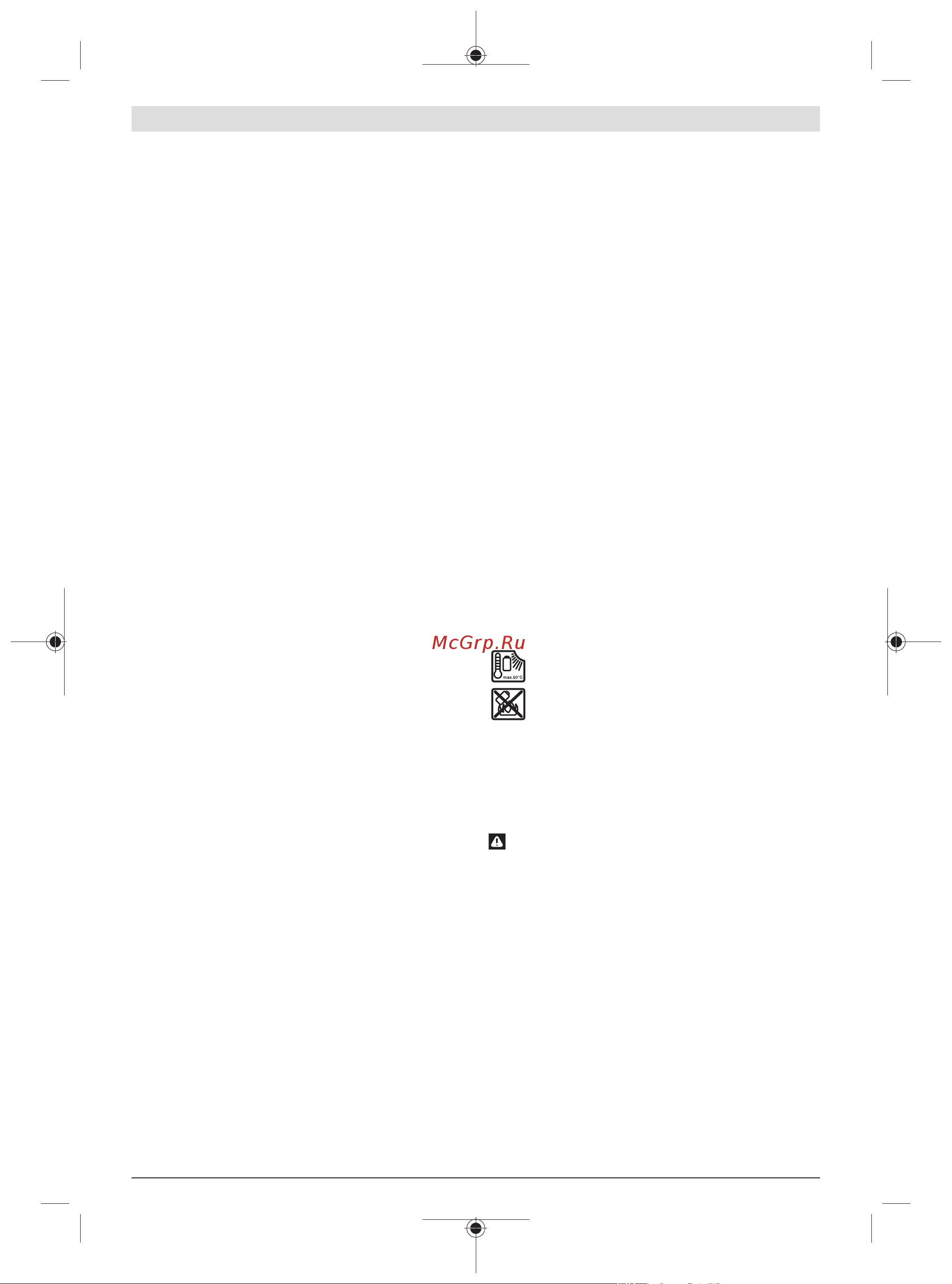 Bosch ANGLE EXACT 8 0.602.490.651 Инструкция к товару онлайн [365/414] 853697