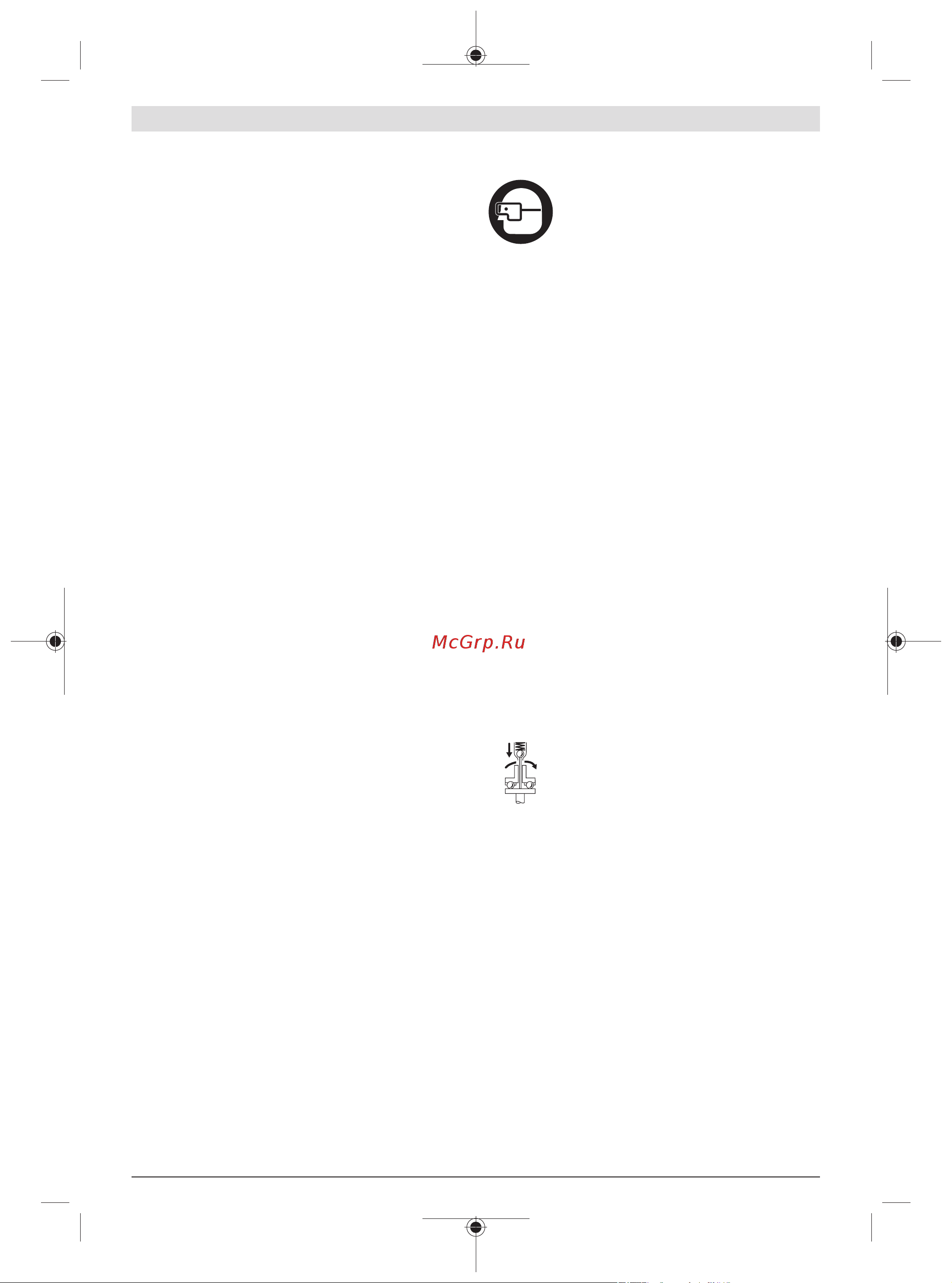 Bosch ANGLE EXACT 15 0.602.490.635 Инструкция к товару онлайн [371/414] 864064