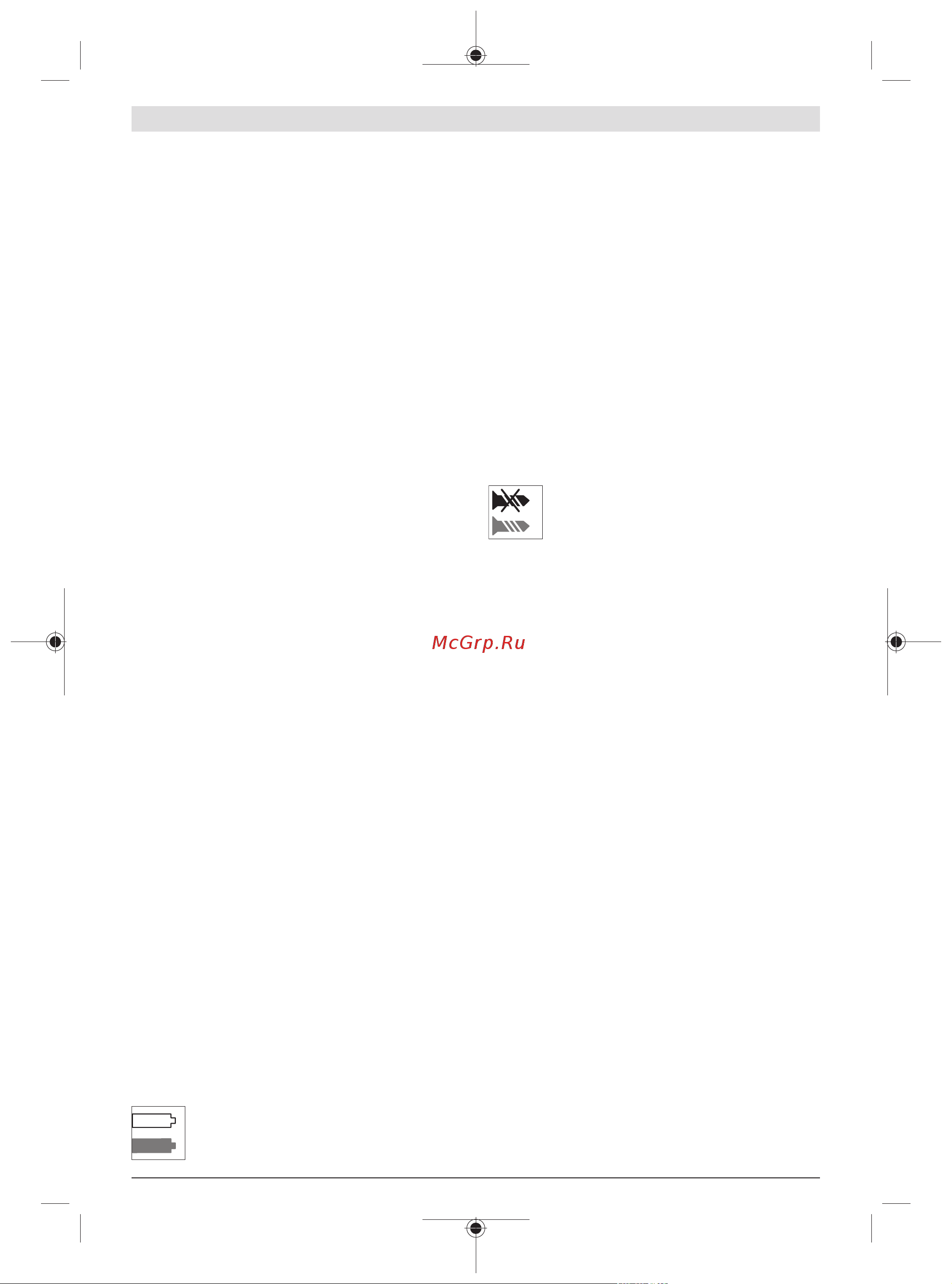 Bosch ANGLE EXACT 8 0.602.490.651 Инструкция к товару онлайн [372/414] 853697