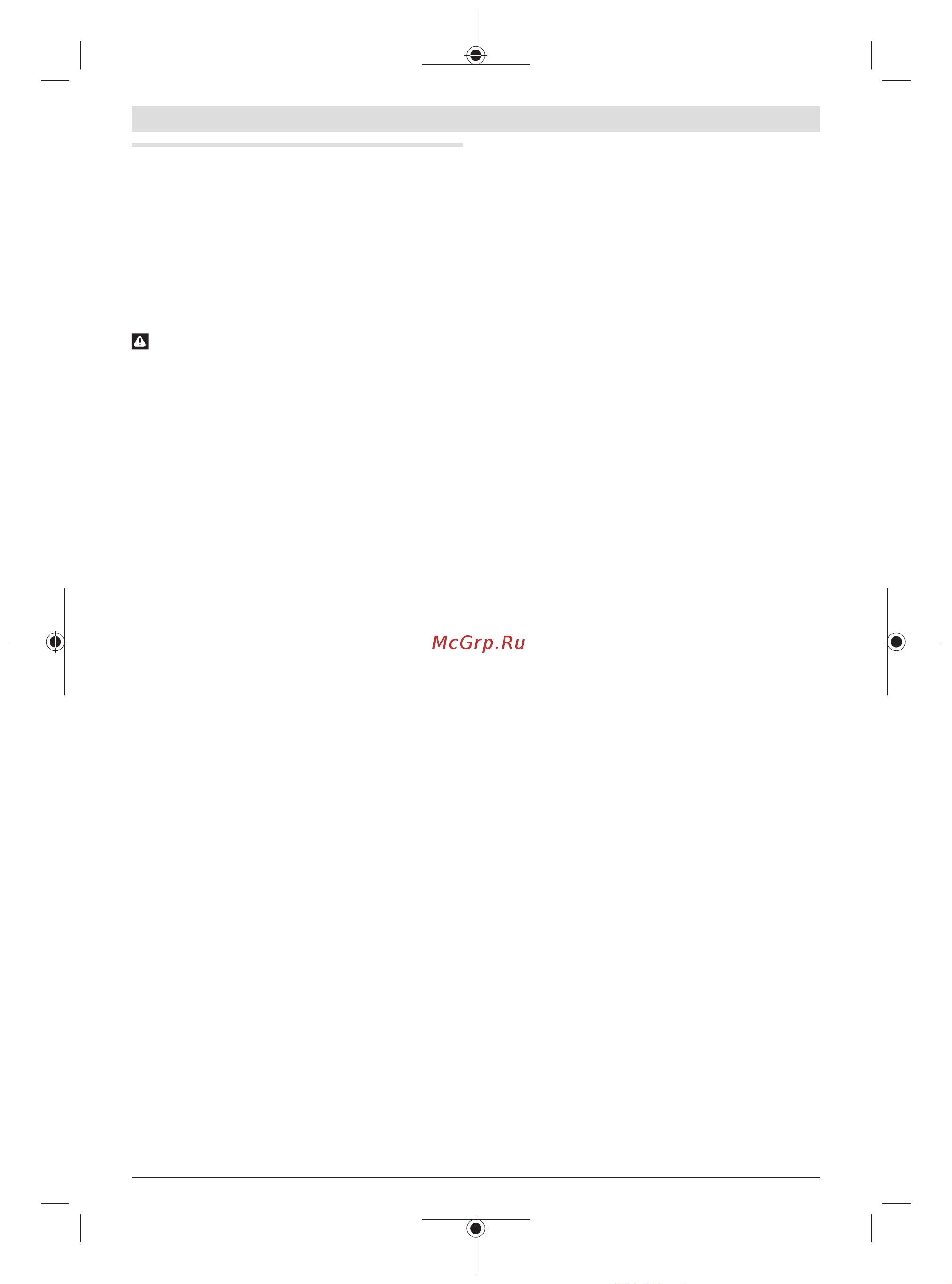 Bosch ANGLE EXACT 8 0.602.490.651 Инструкция к товару онлайн [374/414] 853697