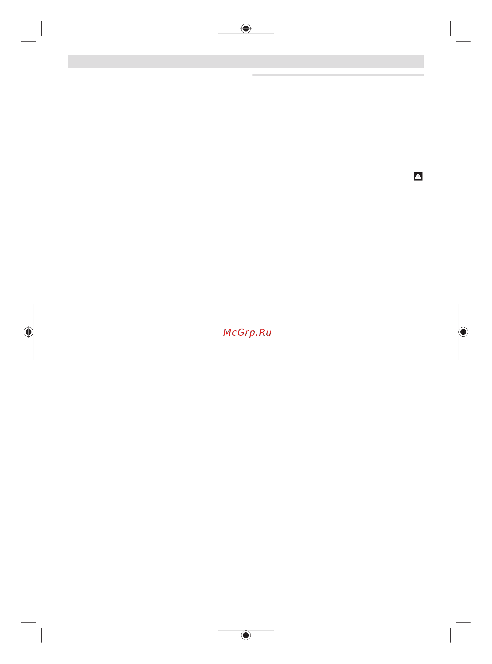 Bosch ANGLE EXACT 8 0.602.490.651 Инструкция к товару онлайн [385/414] 853697