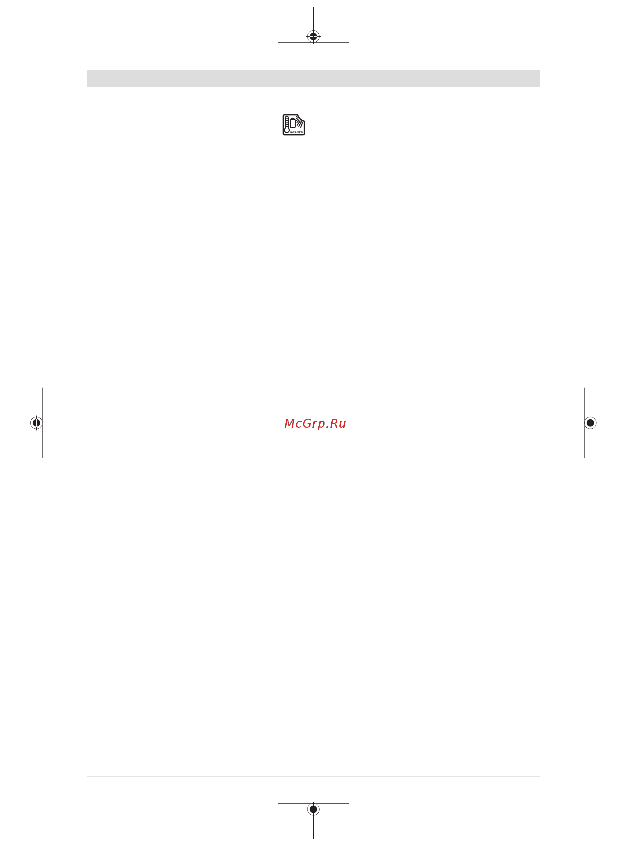 Bosch ANGLE EXACT 15 0.602.490.635 Инструкция к товару онлайн [390/414] 864064