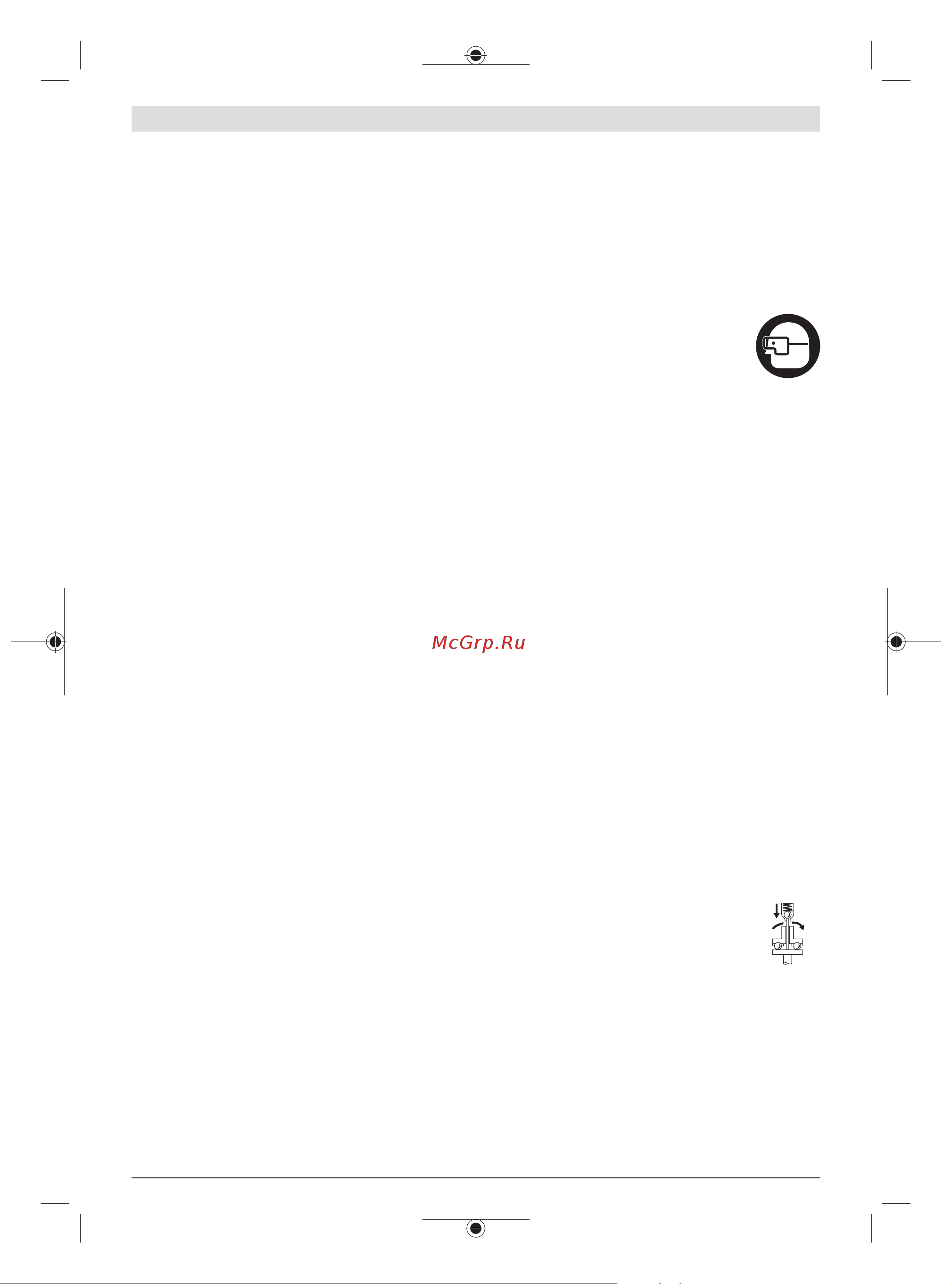Bosch ANGLE EXACT 15 0.602.490.635 Инструкция к товару онлайн [393/414] 864064