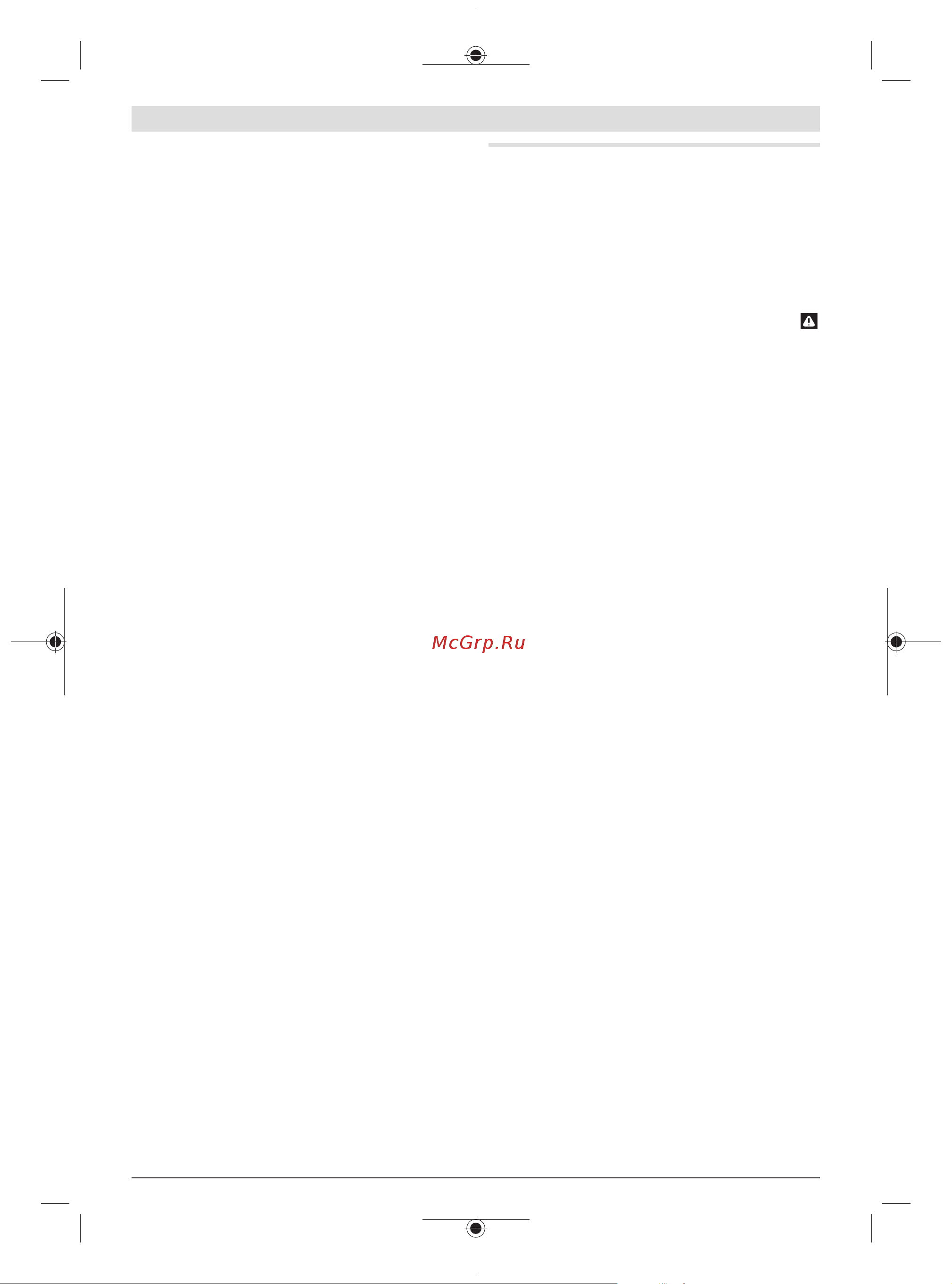 Bosch ANGLE EXACT 8 0.602.490.651 Инструкция к товару онлайн [397/414] 853697
