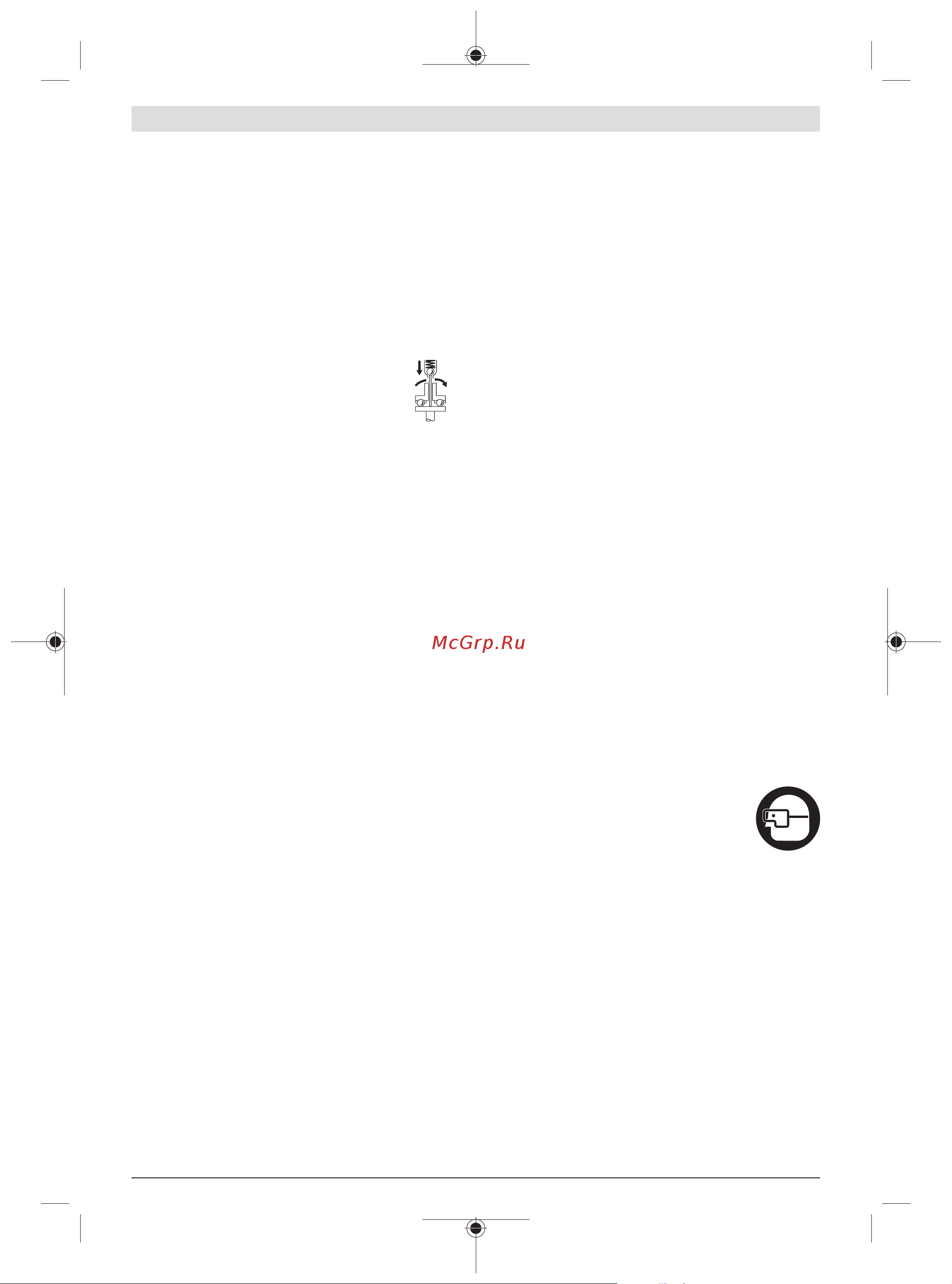Bosch ANGLE EXACT 15 0.602.490.635 Инструкция к товару онлайн [405/414] 864064