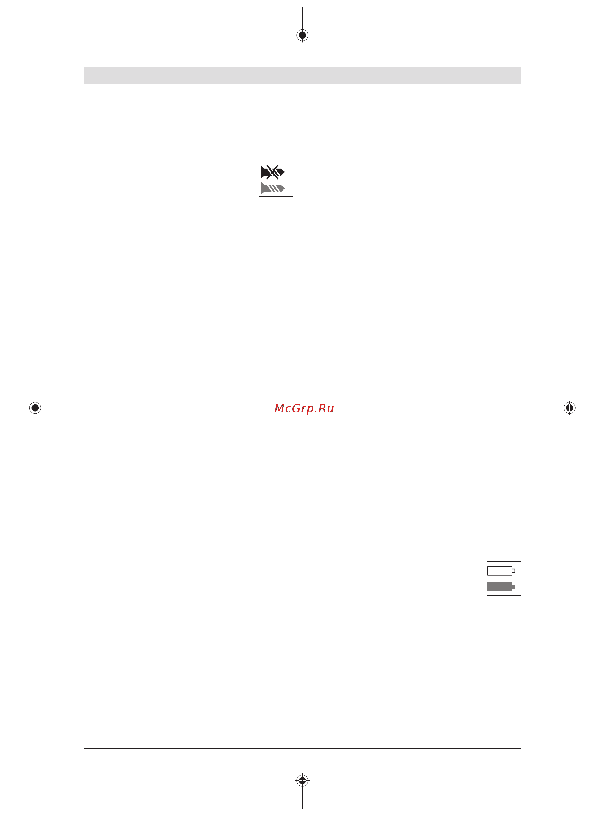 Bosch ANGLE EXACT 8 0.602.490.651 Инструкция к товару онлайн [406/414] 853697
