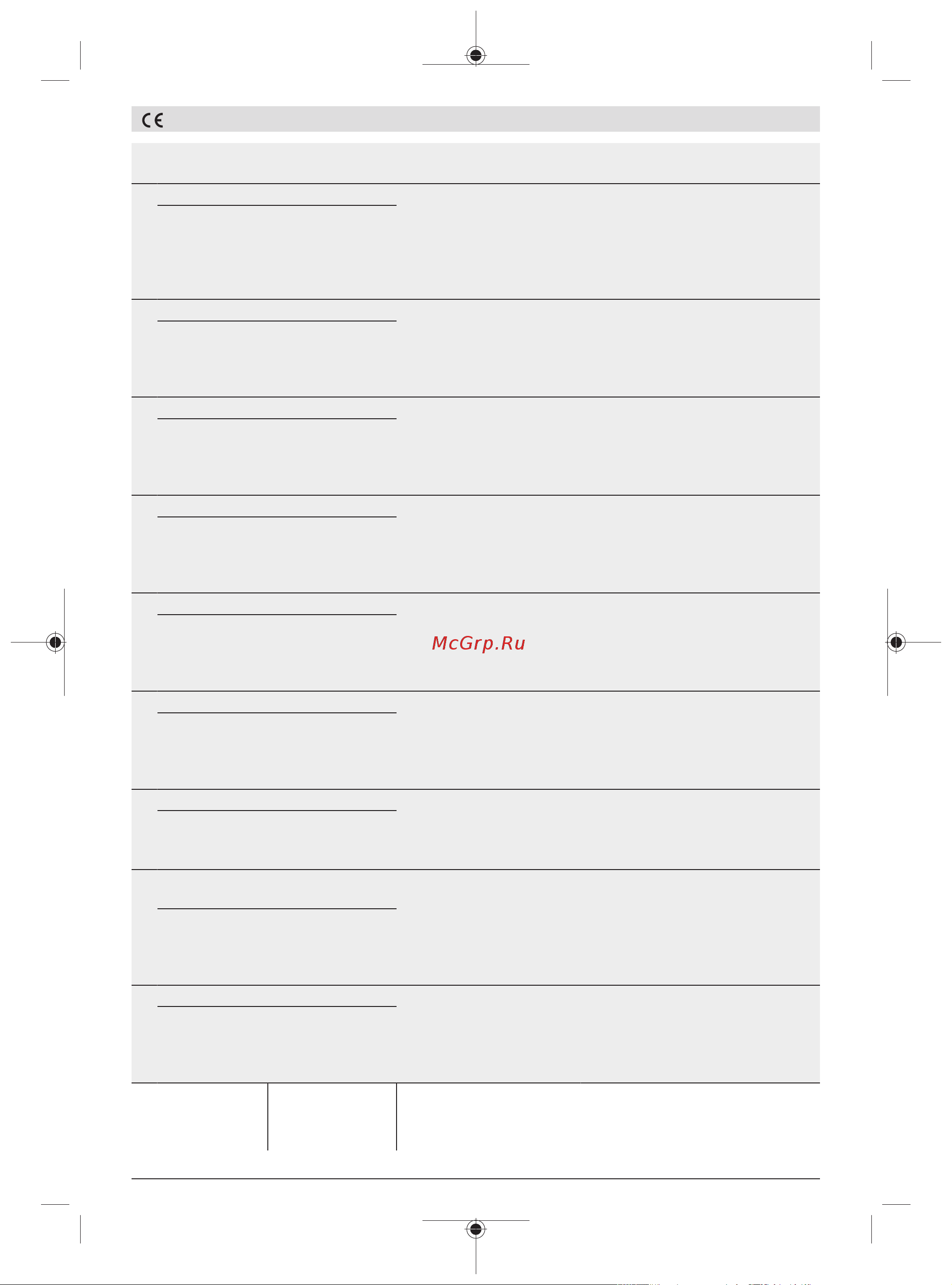Bosch ANGLE EXACT 15 0.602.490.635 Инструкция к товару онлайн [413/414] 864064