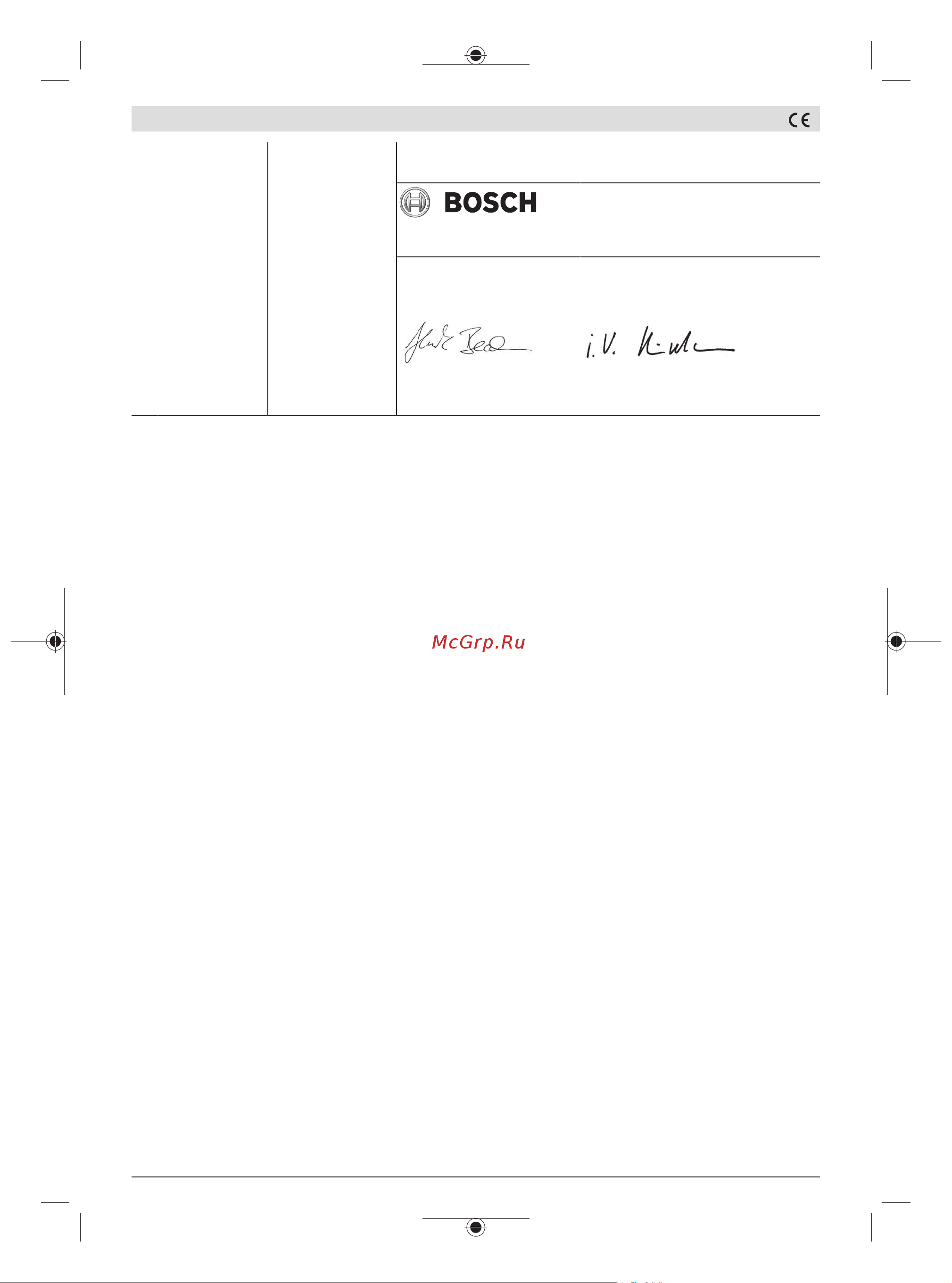 Bosch ANGLE EXACT 8 0.602.490.651 Инструкция к товару онлайн [414/414] 853697