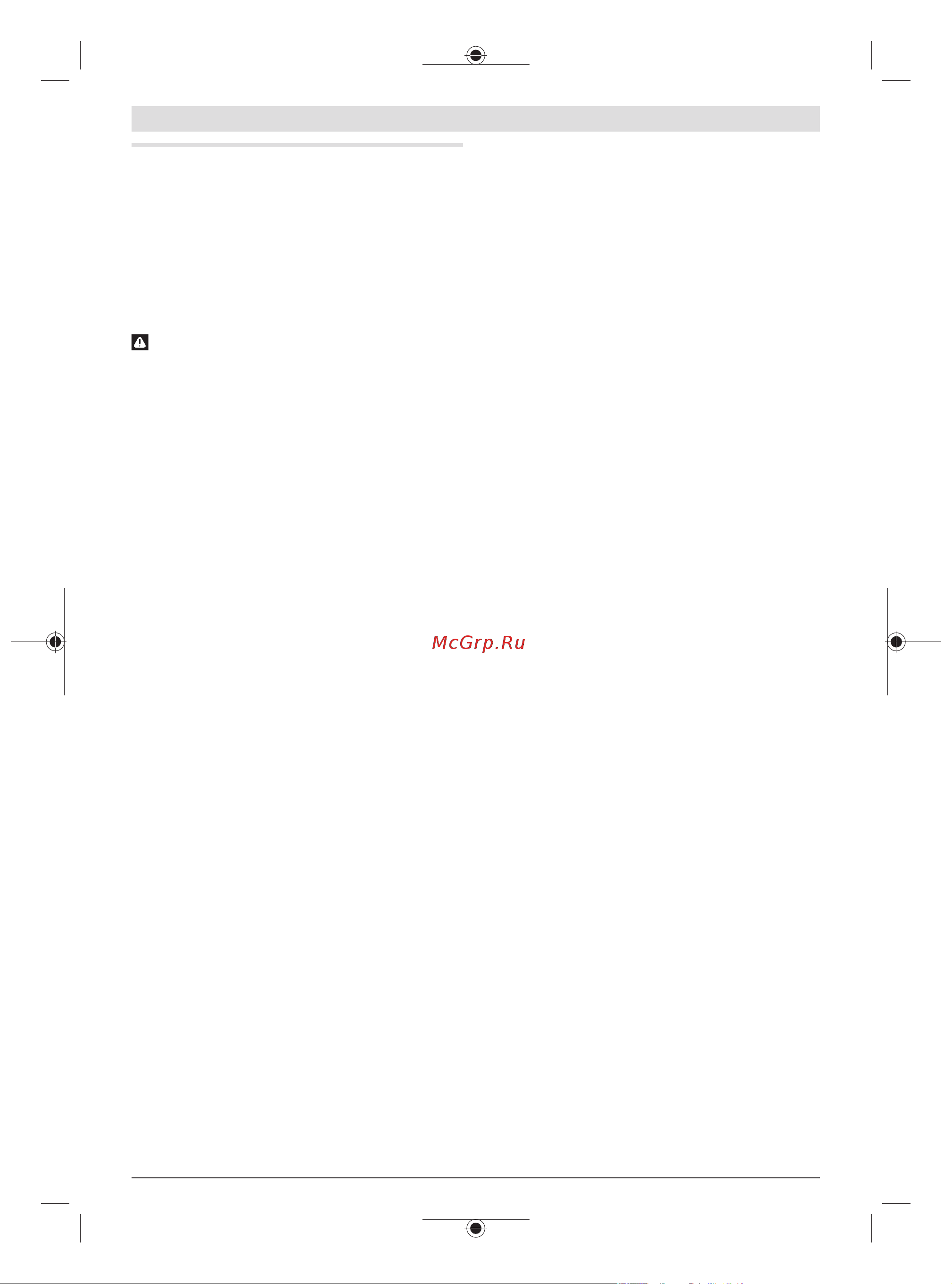 Bosch ANGLE EXACT 8 0.602.490.651 Инструкция к товару онлайн [49/414] 853697
