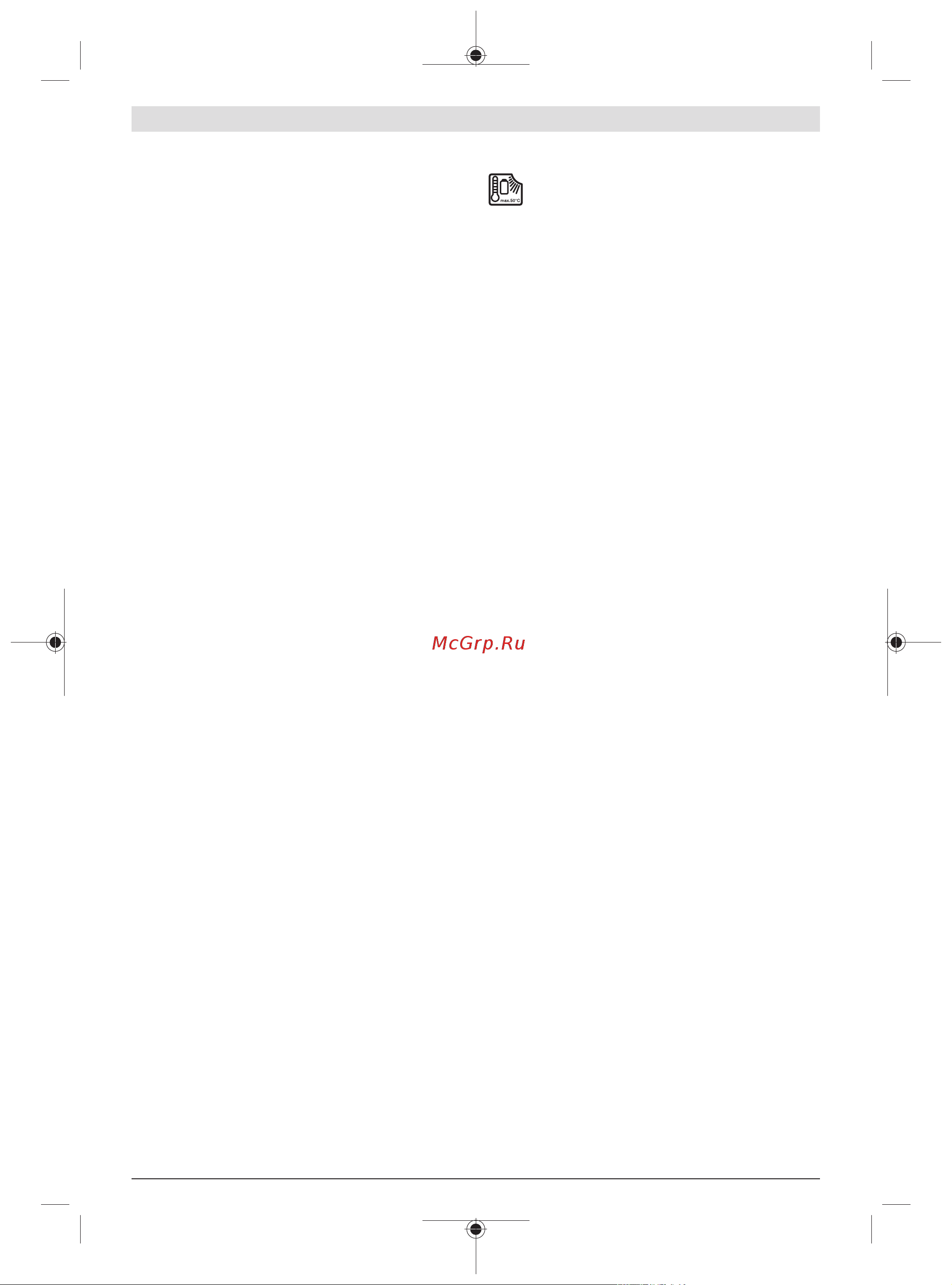 Bosch ANGLE EXACT 15 0.602.490.635 Инструкция к товару онлайн [54/414] 864064