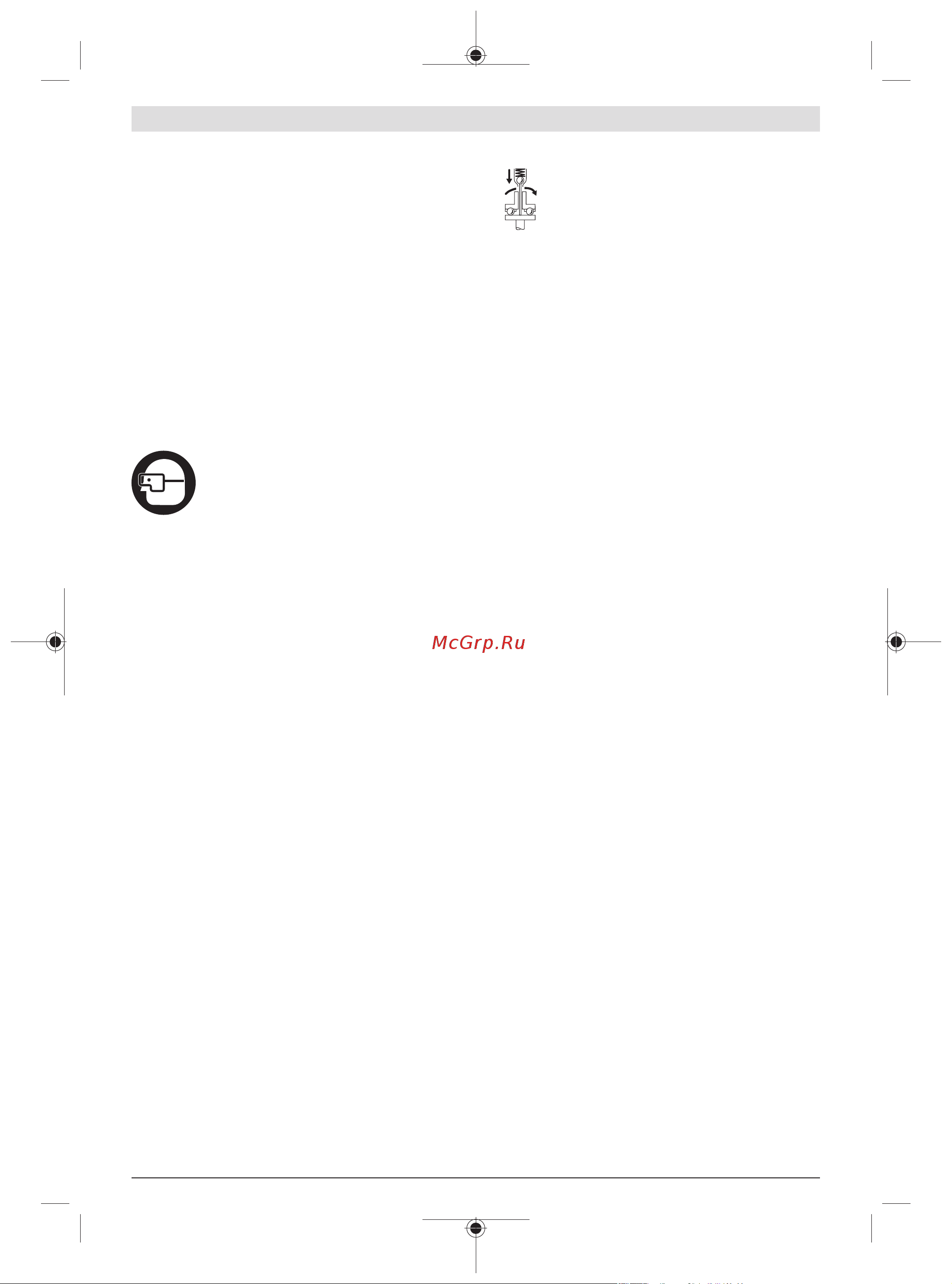 Bosch ANGLE EXACT 15 0.602.490.635 Инструкция к товару онлайн [57/414] 864064