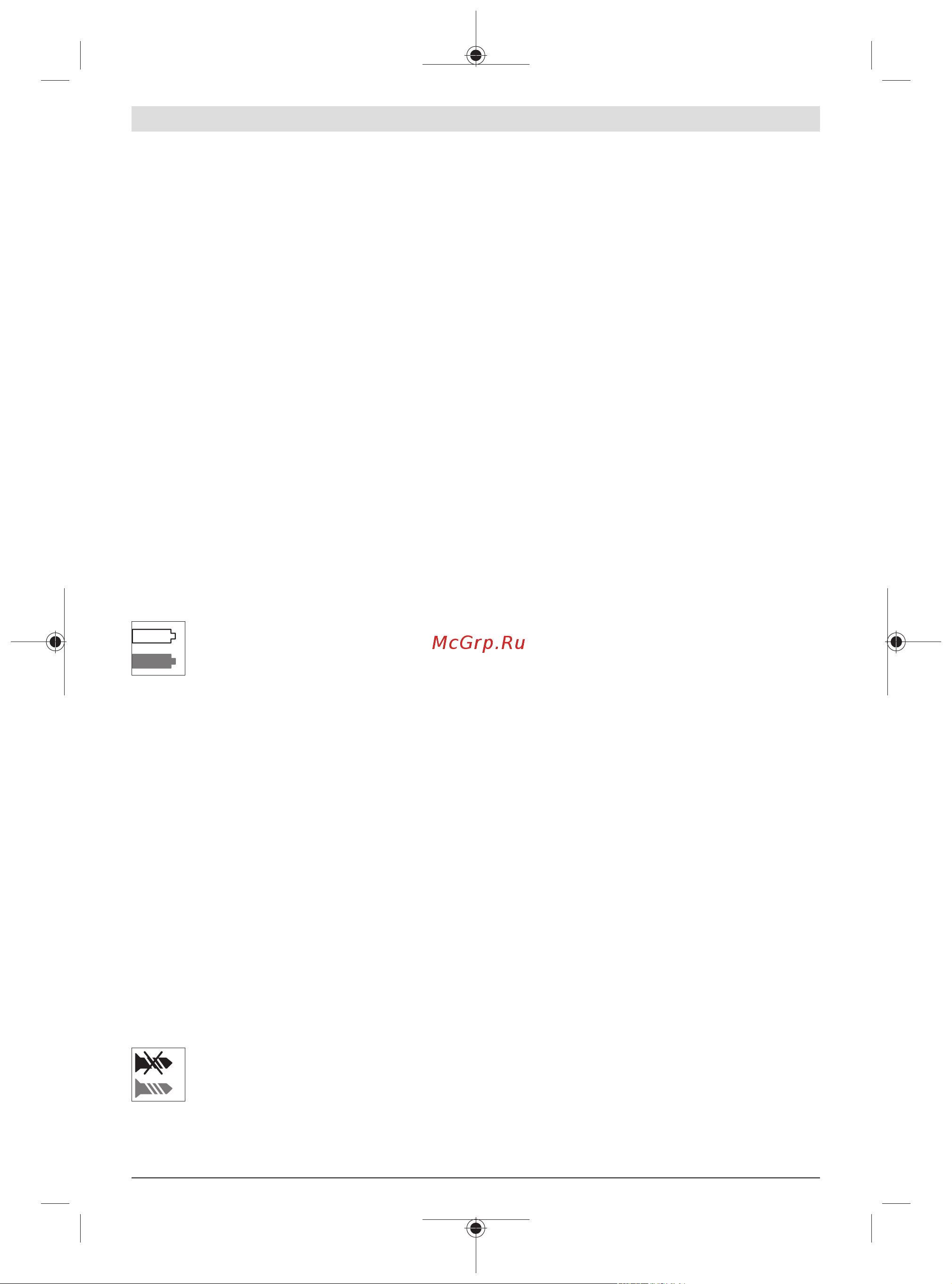 Bosch ANGLE EXACT 15 0.602.490.635 Инструкция к товару онлайн [58/414] 864064