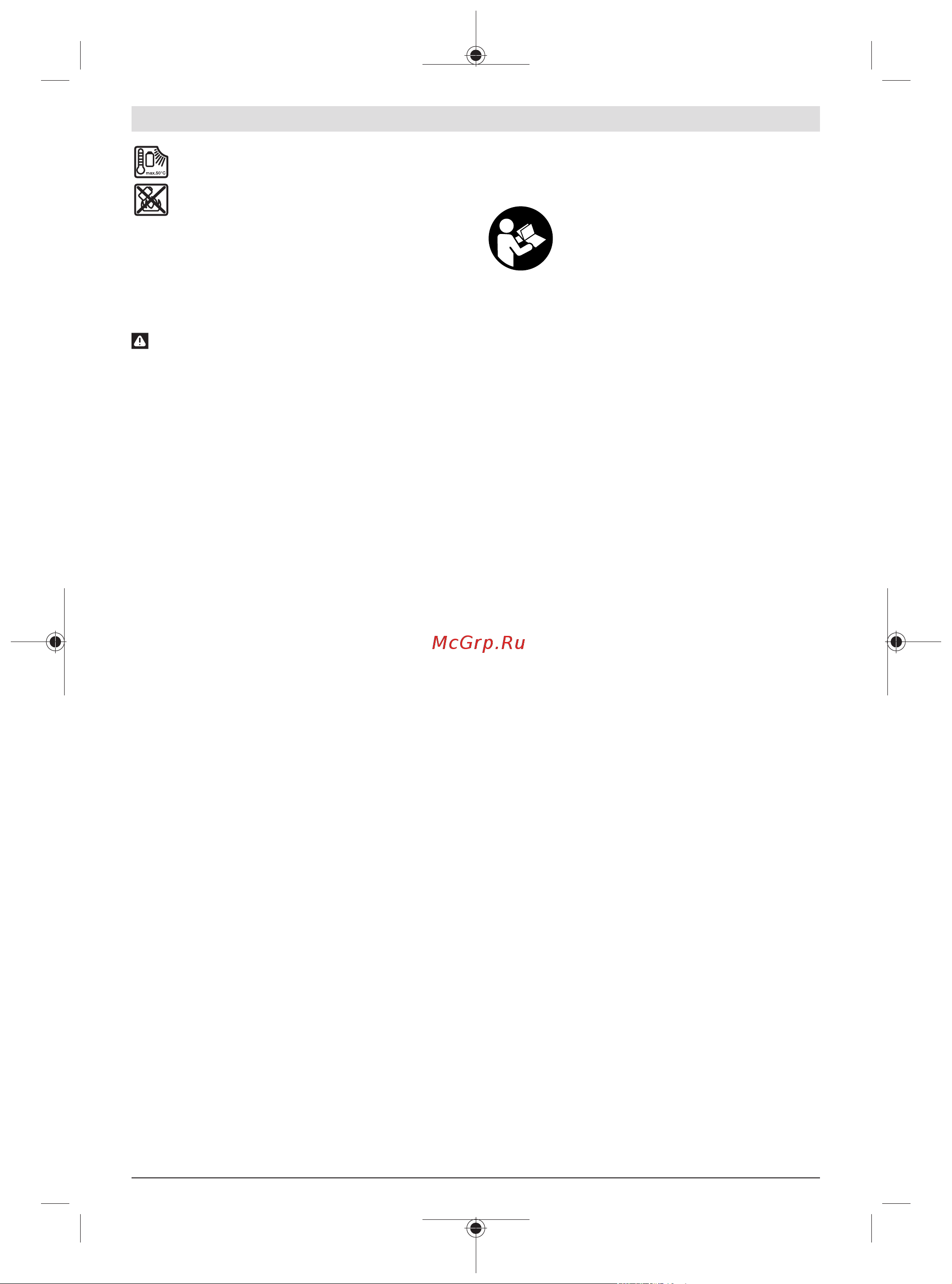 Bosch ANGLE EXACT 8 0.602.490.651 Инструкция к товару онлайн [62/414] 853697