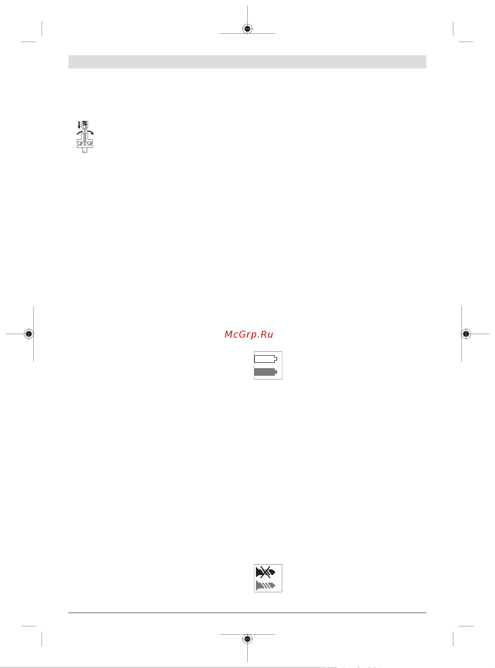Bosch ANGLE EXACT 15 0.602.490.635 Инструкция к товару онлайн [79/414] 864064