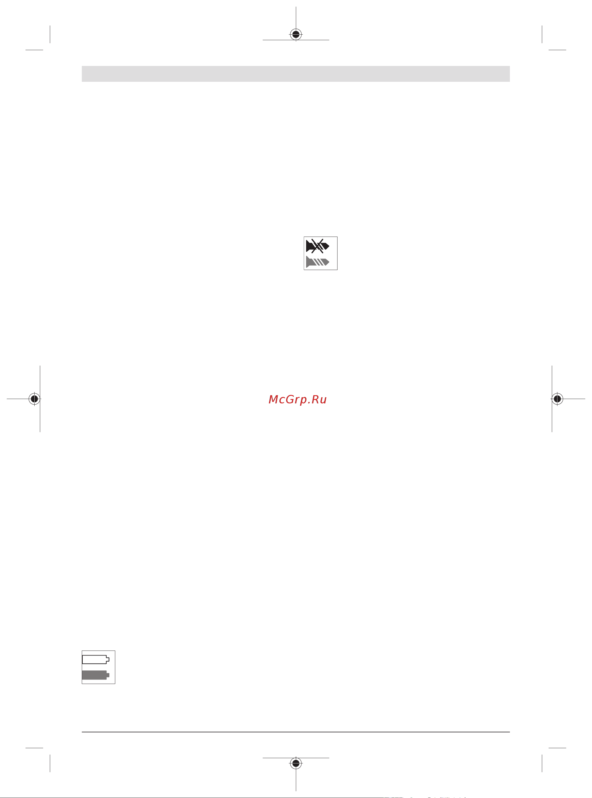 Bosch ANGLE EXACT 8 0.602.490.651 Инструкция к товару онлайн [89/414] 853697
